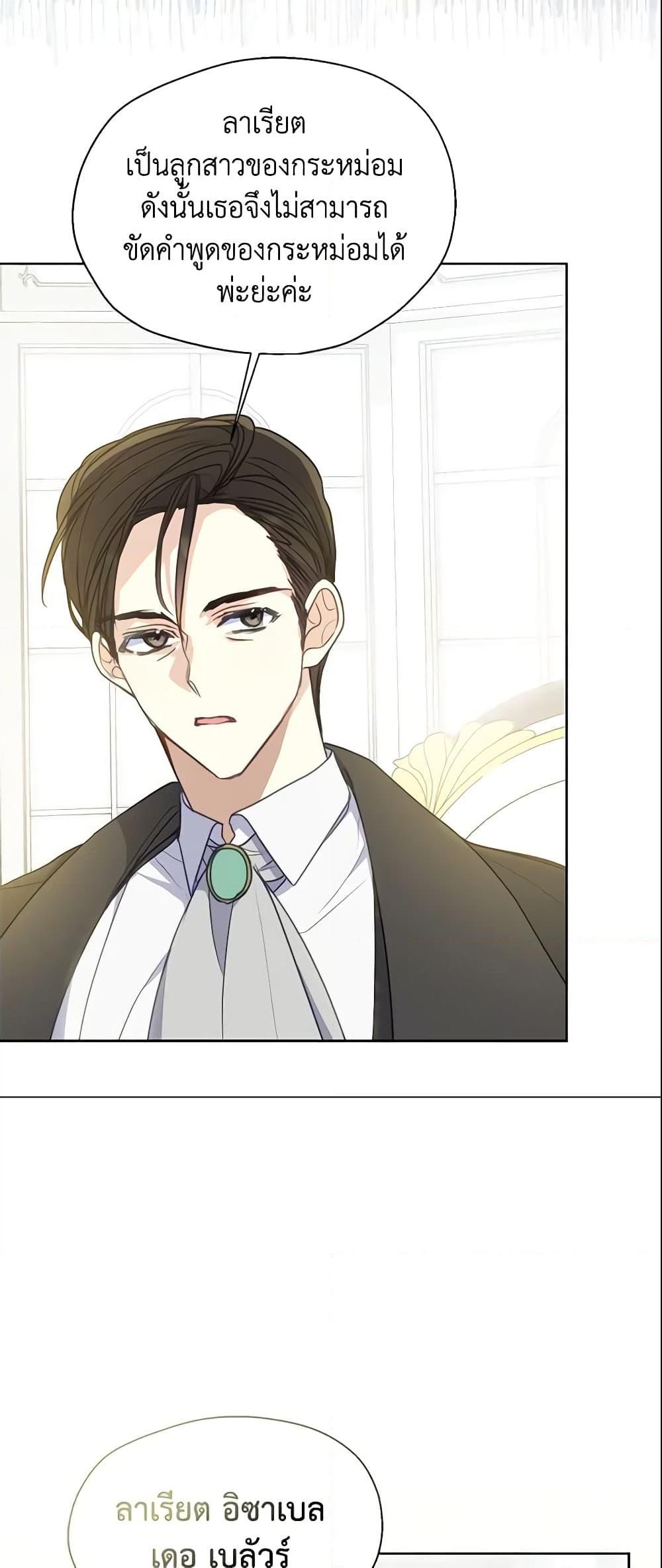 Manga-lc-com อ่านมังงะ อ่านการ์ตูน ออนไลน์ ฟรี Your Majesty, Please Spare Me This Time ตอนที่ 1 2 3 4 5 6 7 8 9 10 11 12 13 14 ฟรี ไม่มีโฆษณา Manga-lc - อ่าน มังงะ อ่าน การ์ตูน ออนไลน์ อ่านมังงะ ฟรี