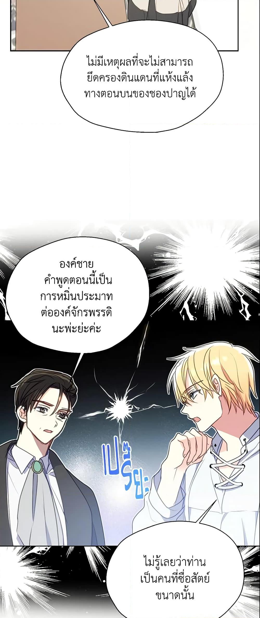 Manga-lc-com อ่านมังงะ อ่านการ์ตูน ออนไลน์ ฟรี Your Majesty, Please Spare Me This Time ตอนที่ 1 2 3 4 5 6 7 8 9 10 11 12 13 14 ฟรี ไม่มีโฆษณา Manga-lc - อ่าน มังงะ อ่าน การ์ตูน ออนไลน์ อ่านมังงะ ฟรี