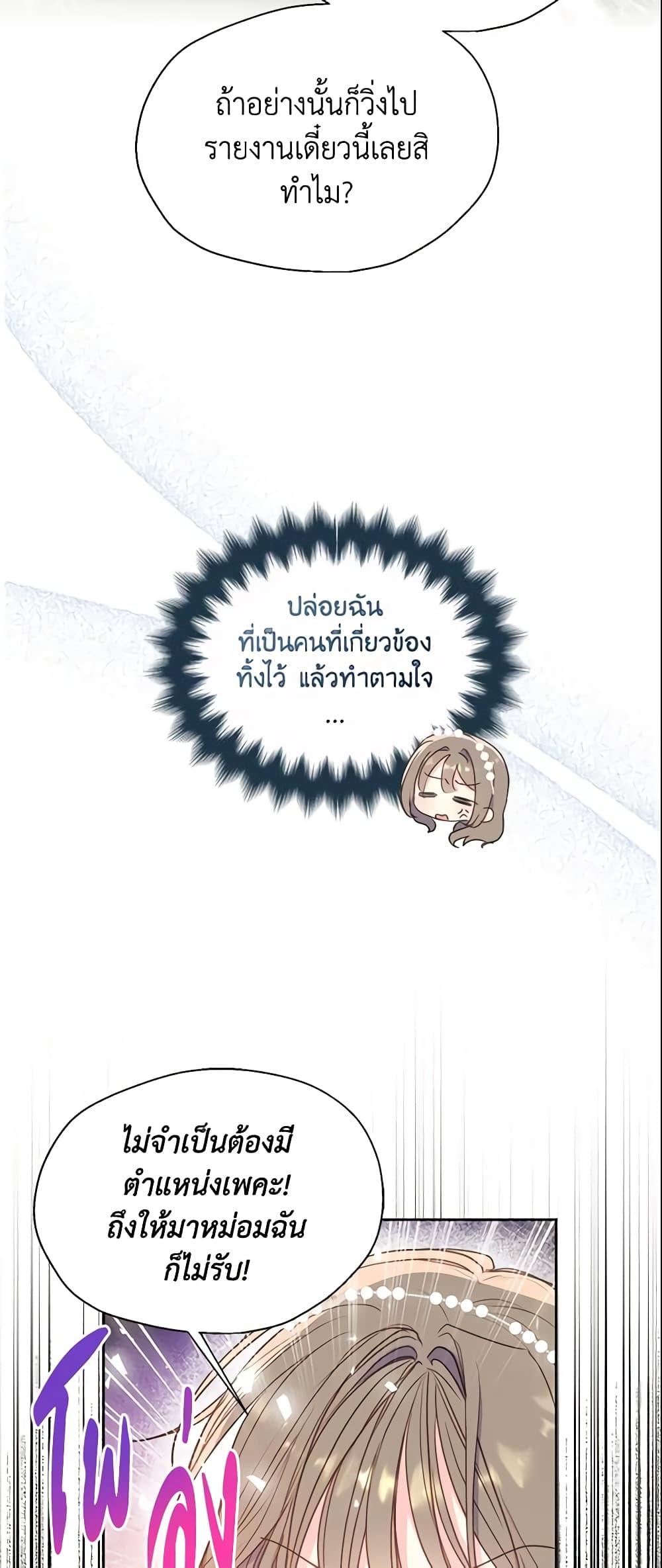 Manga-lc-com อ่านมังงะ อ่านการ์ตูน ออนไลน์ ฟรี Your Majesty, Please Spare Me This Time ตอนที่ 1 2 3 4 5 6 7 8 9 10 11 12 13 14 ฟรี ไม่มีโฆษณา Manga-lc - อ่าน มังงะ อ่าน การ์ตูน ออนไลน์ อ่านมังงะ ฟรี
