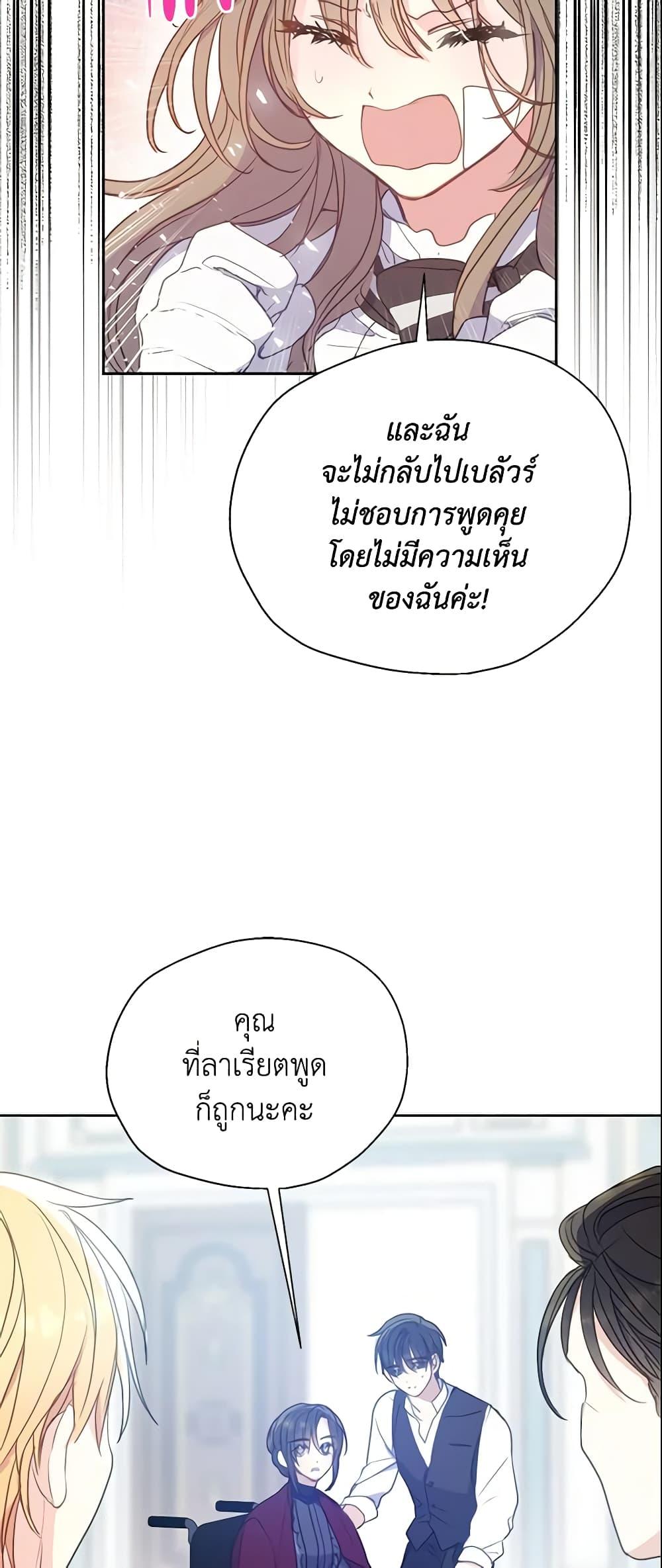 Manga-lc-com อ่านมังงะ อ่านการ์ตูน ออนไลน์ ฟรี Your Majesty, Please Spare Me This Time ตอนที่ 1 2 3 4 5 6 7 8 9 10 11 12 13 14 ฟรี ไม่มีโฆษณา Manga-lc - อ่าน มังงะ อ่าน การ์ตูน ออนไลน์ อ่านมังงะ ฟรี