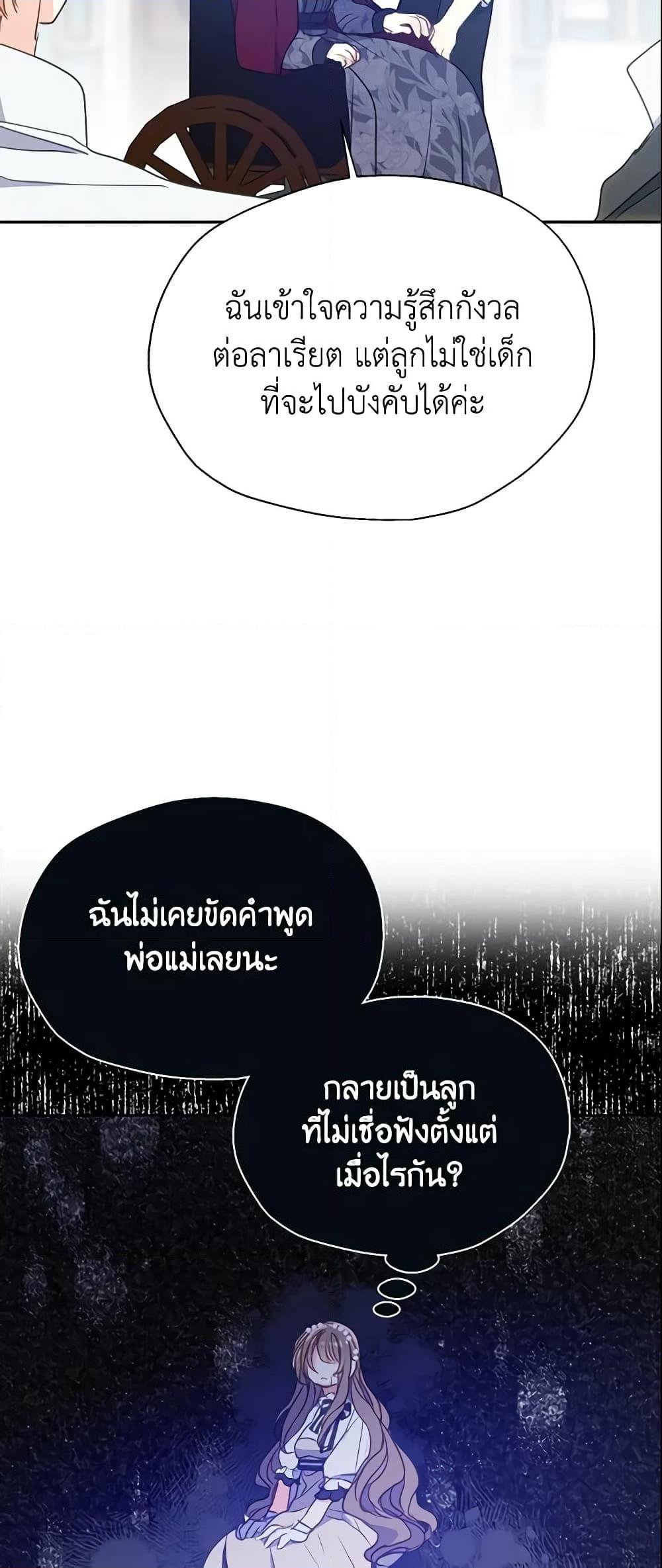 Manga-lc-com อ่านมังงะ อ่านการ์ตูน ออนไลน์ ฟรี Your Majesty, Please Spare Me This Time ตอนที่ 1 2 3 4 5 6 7 8 9 10 11 12 13 14 ฟรี ไม่มีโฆษณา Manga-lc - อ่าน มังงะ อ่าน การ์ตูน ออนไลน์ อ่านมังงะ ฟรี