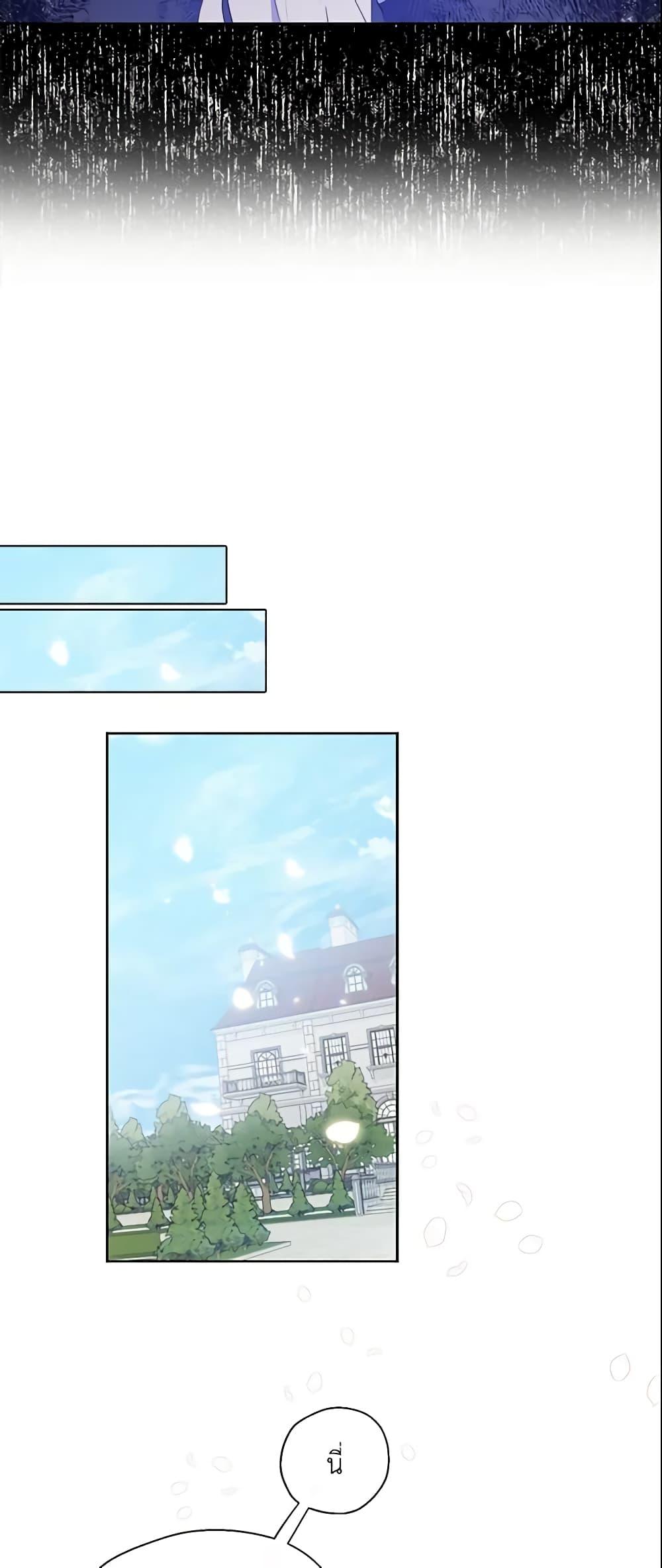 Manga-lc-com อ่านมังงะ อ่านการ์ตูน ออนไลน์ ฟรี Your Majesty, Please Spare Me This Time ตอนที่ 1 2 3 4 5 6 7 8 9 10 11 12 13 14 ฟรี ไม่มีโฆษณา Manga-lc - อ่าน มังงะ อ่าน การ์ตูน ออนไลน์ อ่านมังงะ ฟรี