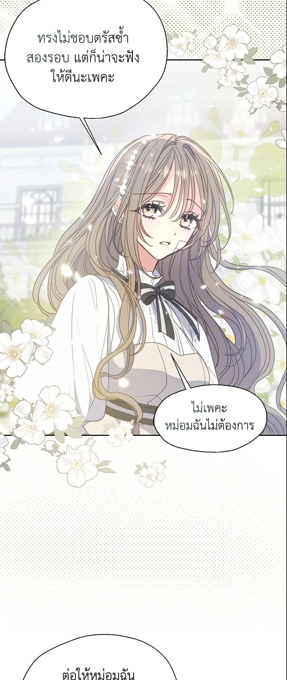 Manga-lc-com อ่านมังงะ อ่านการ์ตูน ออนไลน์ ฟรี Your Majesty, Please Spare Me This Time ตอนที่ 1 2 3 4 5 6 7 8 9 10 11 12 13 14 ฟรี ไม่มีโฆษณา Manga-lc - อ่าน มังงะ อ่าน การ์ตูน ออนไลน์ อ่านมังงะ ฟรี