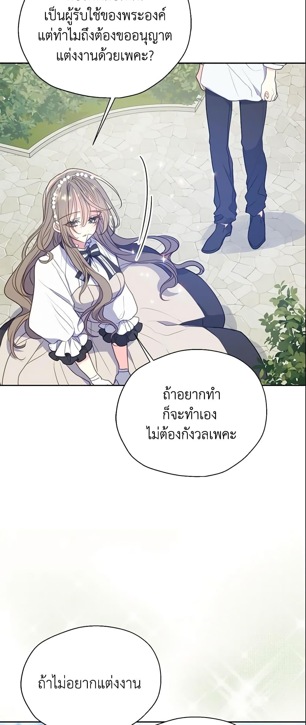 Manga-lc-com อ่านมังงะ อ่านการ์ตูน ออนไลน์ ฟรี Your Majesty, Please Spare Me This Time ตอนที่ 1 2 3 4 5 6 7 8 9 10 11 12 13 14 ฟรี ไม่มีโฆษณา Manga-lc - อ่าน มังงะ อ่าน การ์ตูน ออนไลน์ อ่านมังงะ ฟรี