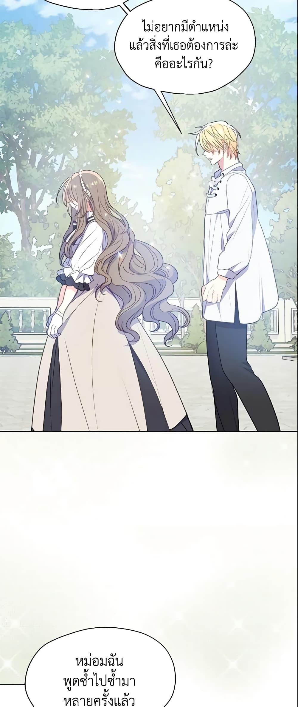 Manga-lc-com อ่านมังงะ อ่านการ์ตูน ออนไลน์ ฟรี Your Majesty, Please Spare Me This Time ตอนที่ 1 2 3 4 5 6 7 8 9 10 11 12 13 14 ฟรี ไม่มีโฆษณา Manga-lc - อ่าน มังงะ อ่าน การ์ตูน ออนไลน์ อ่านมังงะ ฟรี