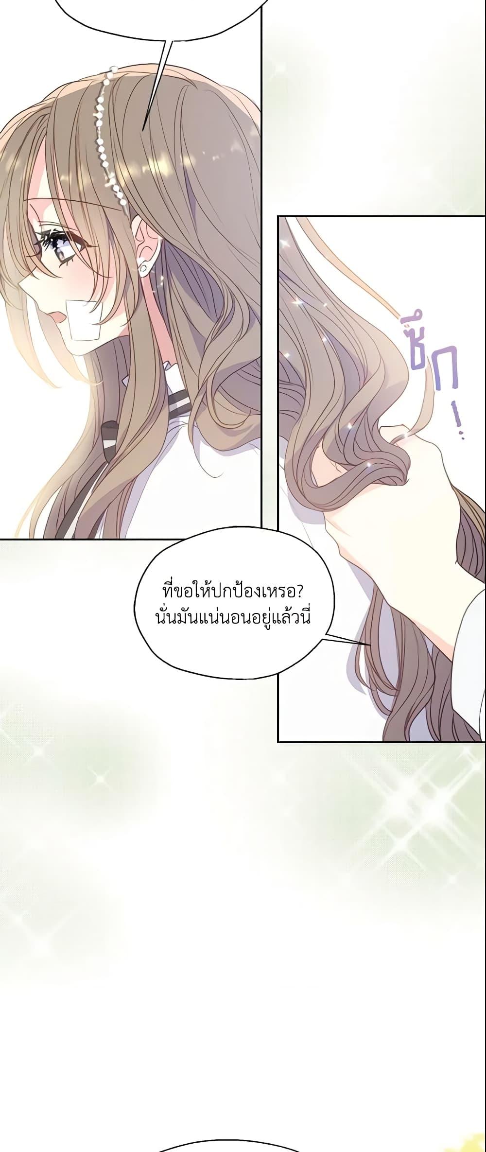 Manga-lc-com อ่านมังงะ อ่านการ์ตูน ออนไลน์ ฟรี Your Majesty, Please Spare Me This Time ตอนที่ 1 2 3 4 5 6 7 8 9 10 11 12 13 14 ฟรี ไม่มีโฆษณา Manga-lc - อ่าน มังงะ อ่าน การ์ตูน ออนไลน์ อ่านมังงะ ฟรี