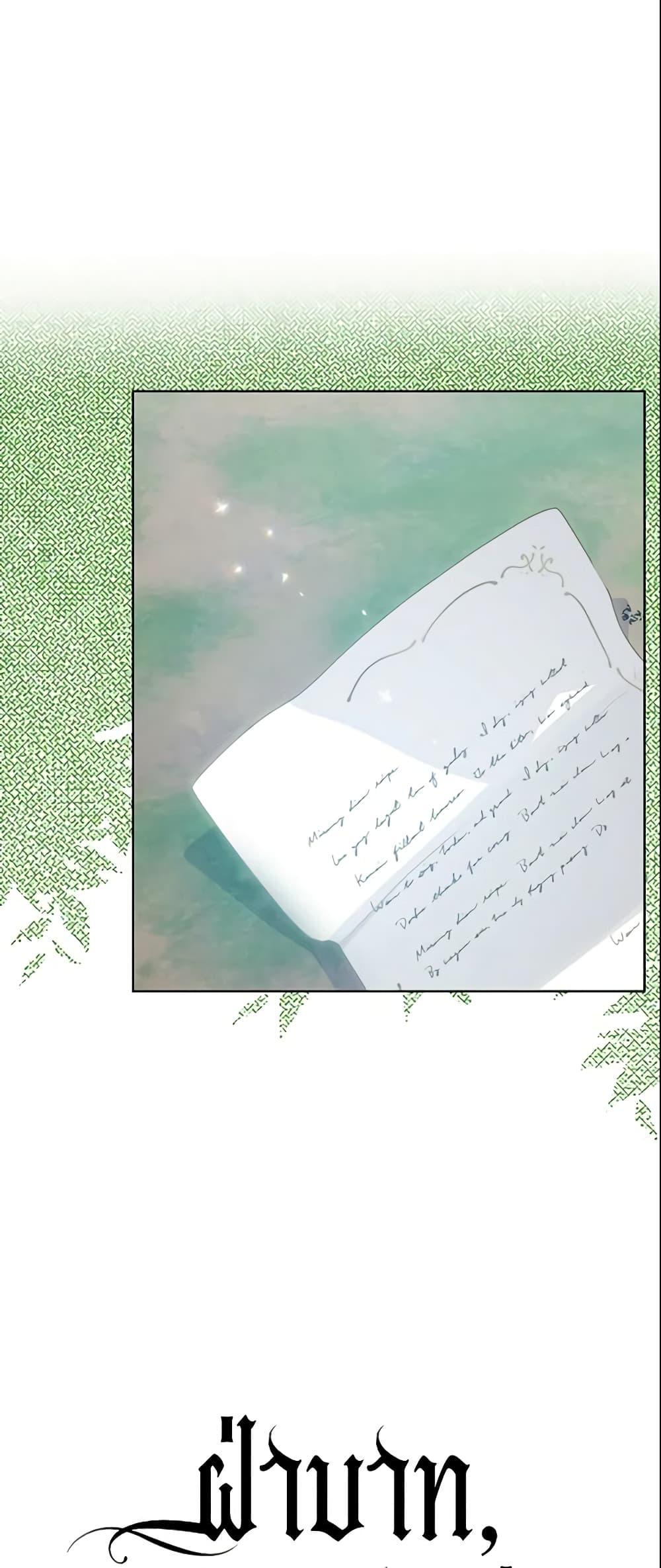 Manga-lc-com อ่านมังงะ อ่านการ์ตูน ออนไลน์ ฟรี Your Majesty, Please Spare Me This Time ตอนที่ 1 2 3 4 5 6 7 8 9 10 11 12 13 14 ฟรี ไม่มีโฆษณา Manga-lc - อ่าน มังงะ อ่าน การ์ตูน ออนไลน์ อ่านมังงะ ฟรี