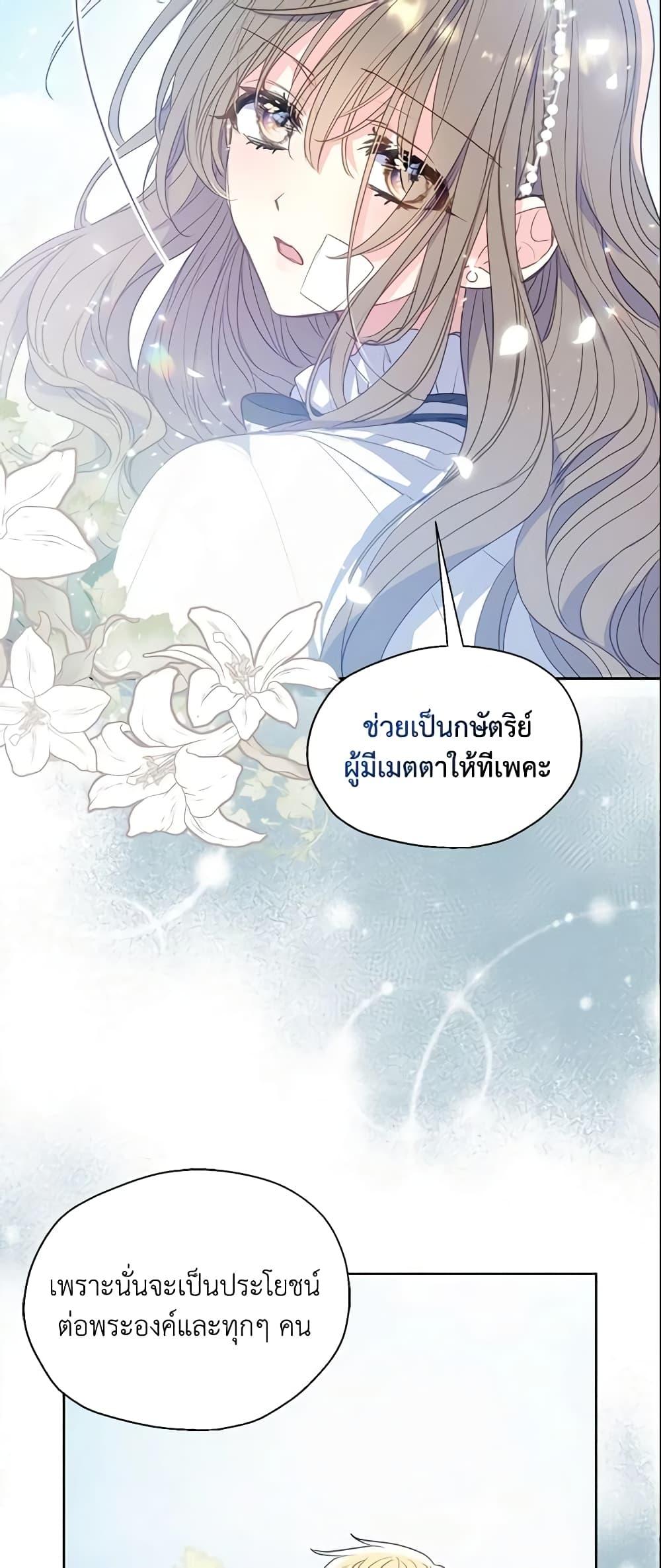 Manga-lc-com อ่านมังงะ อ่านการ์ตูน ออนไลน์ ฟรี Your Majesty, Please Spare Me This Time ตอนที่ 1 2 3 4 5 6 7 8 9 10 11 12 13 14 ฟรี ไม่มีโฆษณา Manga-lc - อ่าน มังงะ อ่าน การ์ตูน ออนไลน์ อ่านมังงะ ฟรี