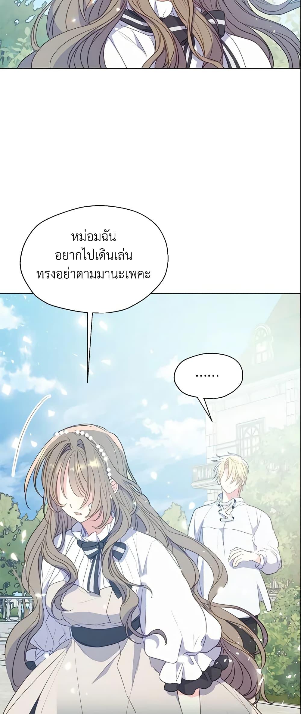 Manga-lc-com อ่านมังงะ อ่านการ์ตูน ออนไลน์ ฟรี Your Majesty, Please Spare Me This Time ตอนที่ 1 2 3 4 5 6 7 8 9 10 11 12 13 14 ฟรี ไม่มีโฆษณา Manga-lc - อ่าน มังงะ อ่าน การ์ตูน ออนไลน์ อ่านมังงะ ฟรี