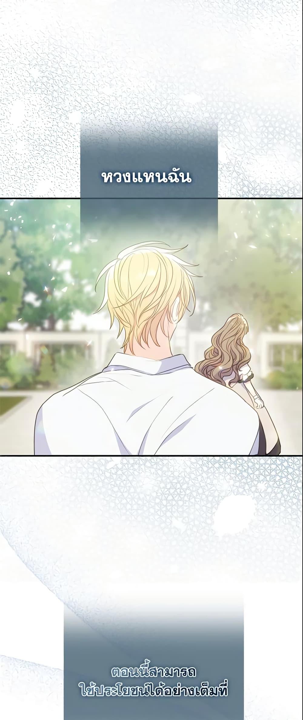 Manga-lc-com อ่านมังงะ อ่านการ์ตูน ออนไลน์ ฟรี Your Majesty, Please Spare Me This Time ตอนที่ 1 2 3 4 5 6 7 8 9 10 11 12 13 14 ฟรี ไม่มีโฆษณา Manga-lc - อ่าน มังงะ อ่าน การ์ตูน ออนไลน์ อ่านมังงะ ฟรี