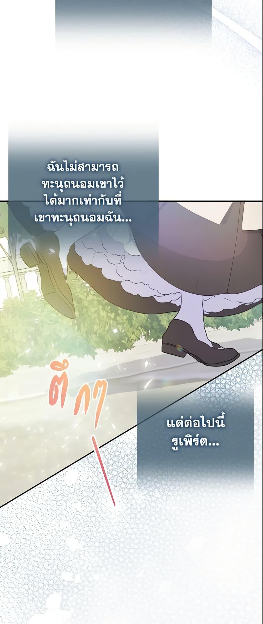Manga-lc-com อ่านมังงะ อ่านการ์ตูน ออนไลน์ ฟรี Your Majesty, Please Spare Me This Time ตอนที่ 1 2 3 4 5 6 7 8 9 10 11 12 13 14 ฟรี ไม่มีโฆษณา Manga-lc - อ่าน มังงะ อ่าน การ์ตูน ออนไลน์ อ่านมังงะ ฟรี