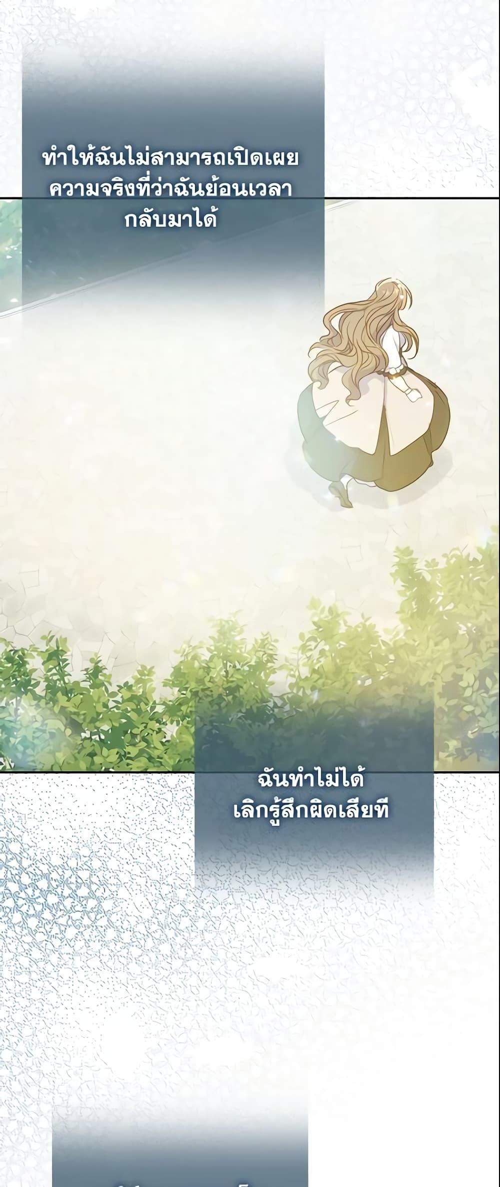 Manga-lc-com อ่านมังงะ อ่านการ์ตูน ออนไลน์ ฟรี Your Majesty, Please Spare Me This Time ตอนที่ 1 2 3 4 5 6 7 8 9 10 11 12 13 14 ฟรี ไม่มีโฆษณา Manga-lc - อ่าน มังงะ อ่าน การ์ตูน ออนไลน์ อ่านมังงะ ฟรี