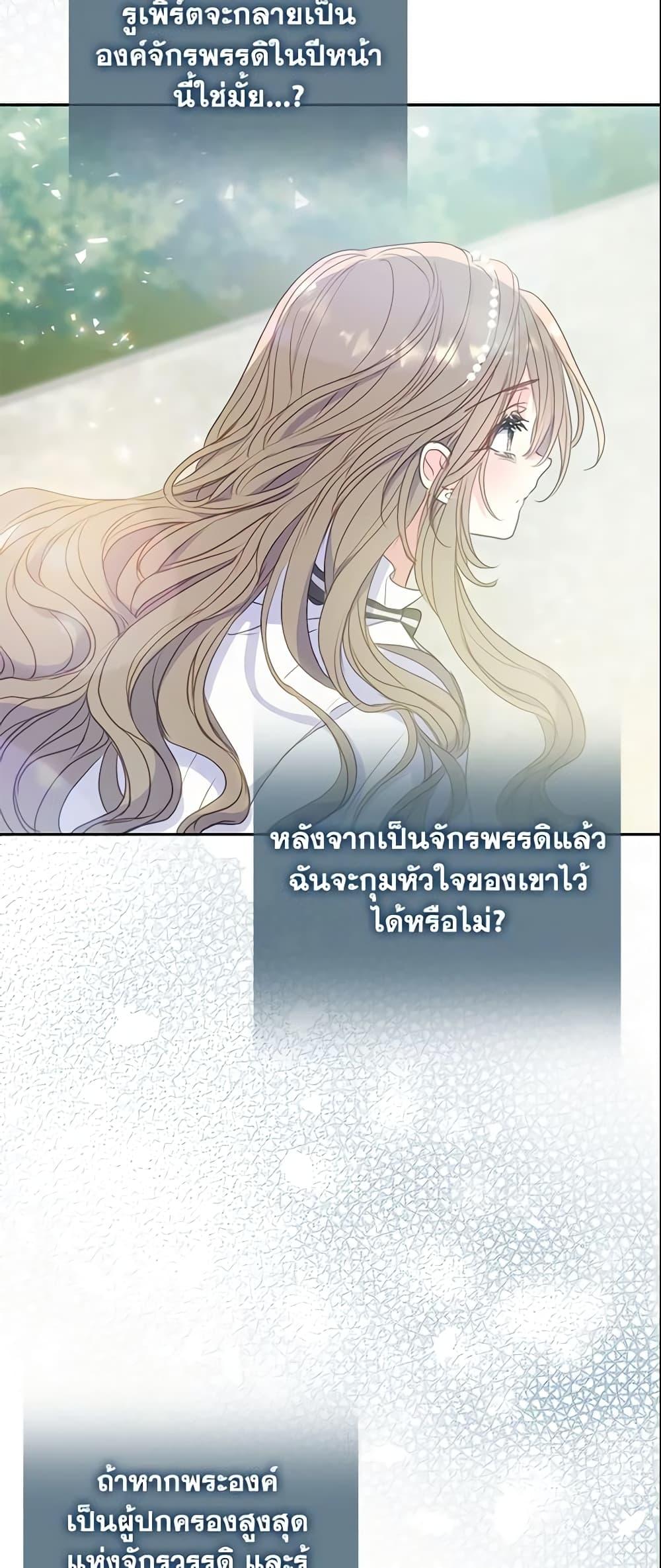 Manga-lc-com อ่านมังงะ อ่านการ์ตูน ออนไลน์ ฟรี Your Majesty, Please Spare Me This Time ตอนที่ 1 2 3 4 5 6 7 8 9 10 11 12 13 14 ฟรี ไม่มีโฆษณา Manga-lc - อ่าน มังงะ อ่าน การ์ตูน ออนไลน์ อ่านมังงะ ฟรี