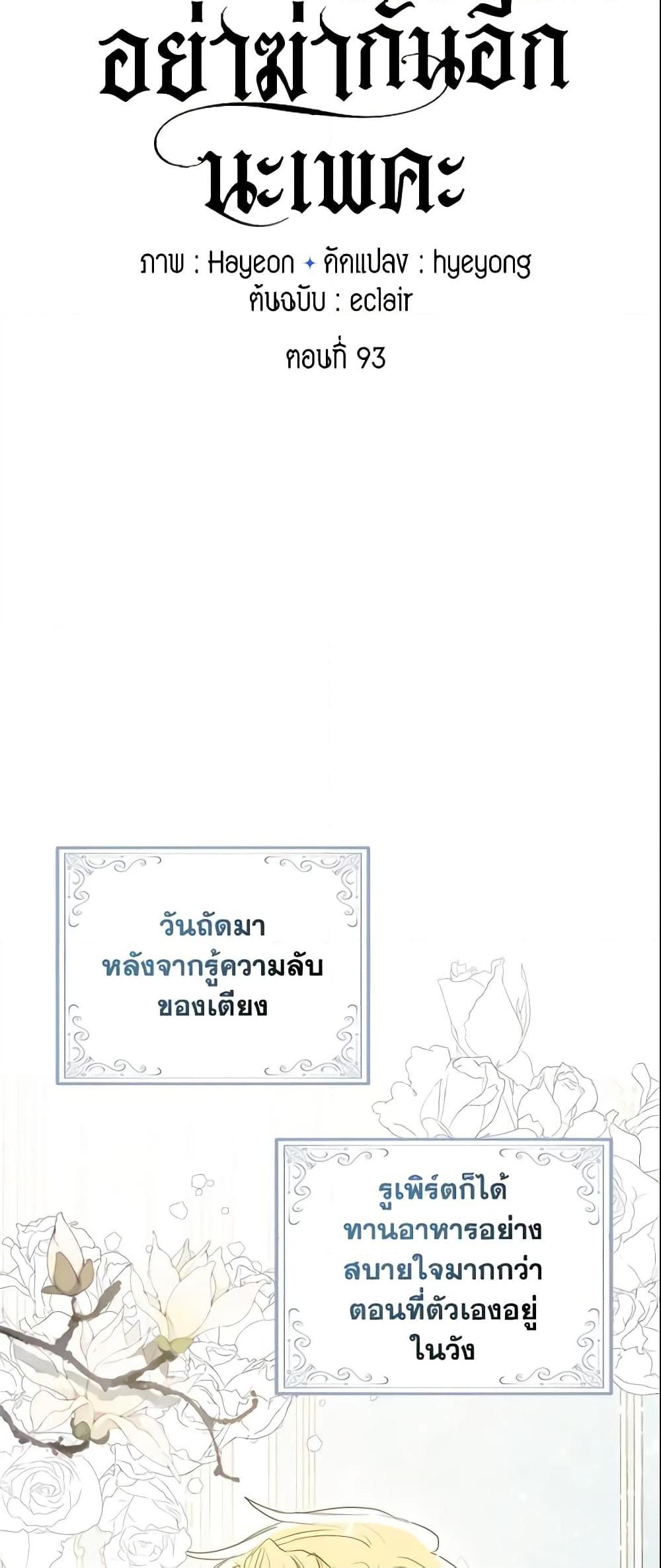 Manga-lc-com อ่านมังงะ อ่านการ์ตูน ออนไลน์ ฟรี Your Majesty, Please Spare Me This Time ตอนที่ 1 2 3 4 5 6 7 8 9 10 11 12 13 14 ฟรี ไม่มีโฆษณา Manga-lc - อ่าน มังงะ อ่าน การ์ตูน ออนไลน์ อ่านมังงะ ฟรี