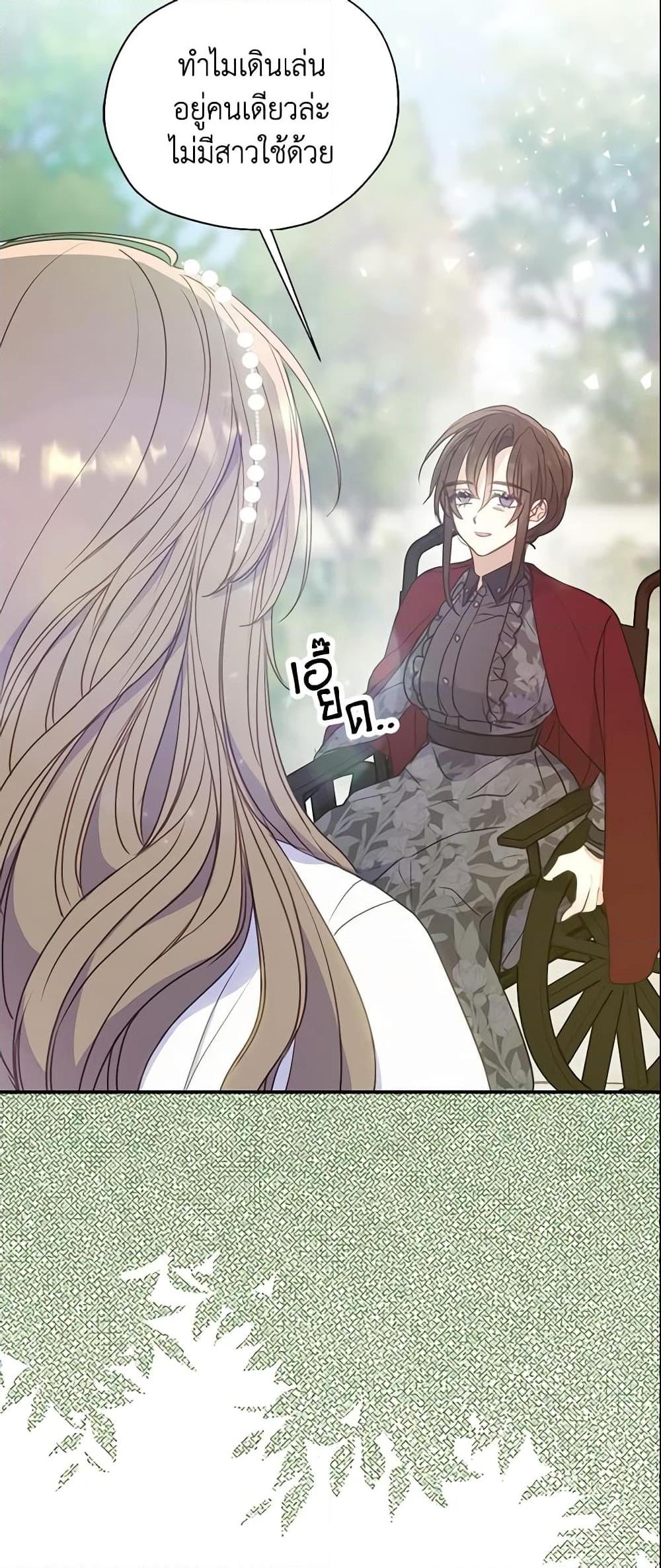 Manga-lc-com อ่านมังงะ อ่านการ์ตูน ออนไลน์ ฟรี Your Majesty, Please Spare Me This Time ตอนที่ 1 2 3 4 5 6 7 8 9 10 11 12 13 14 ฟรี ไม่มีโฆษณา Manga-lc - อ่าน มังงะ อ่าน การ์ตูน ออนไลน์ อ่านมังงะ ฟรี