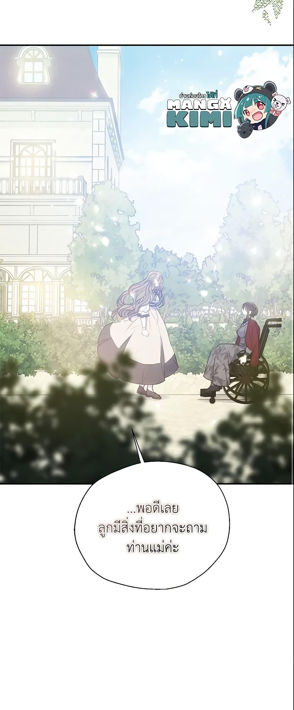 Manga-lc-com อ่านมังงะ อ่านการ์ตูน ออนไลน์ ฟรี Your Majesty, Please Spare Me This Time ตอนที่ 1 2 3 4 5 6 7 8 9 10 11 12 13 14 ฟรี ไม่มีโฆษณา Manga-lc - อ่าน มังงะ อ่าน การ์ตูน ออนไลน์ อ่านมังงะ ฟรี