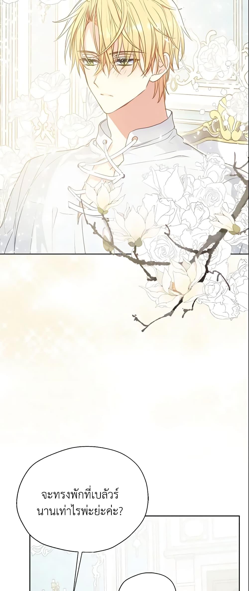 Manga-lc-com อ่านมังงะ อ่านการ์ตูน ออนไลน์ ฟรี Your Majesty, Please Spare Me This Time ตอนที่ 1 2 3 4 5 6 7 8 9 10 11 12 13 14 ฟรี ไม่มีโฆษณา Manga-lc - อ่าน มังงะ อ่าน การ์ตูน ออนไลน์ อ่านมังงะ ฟรี