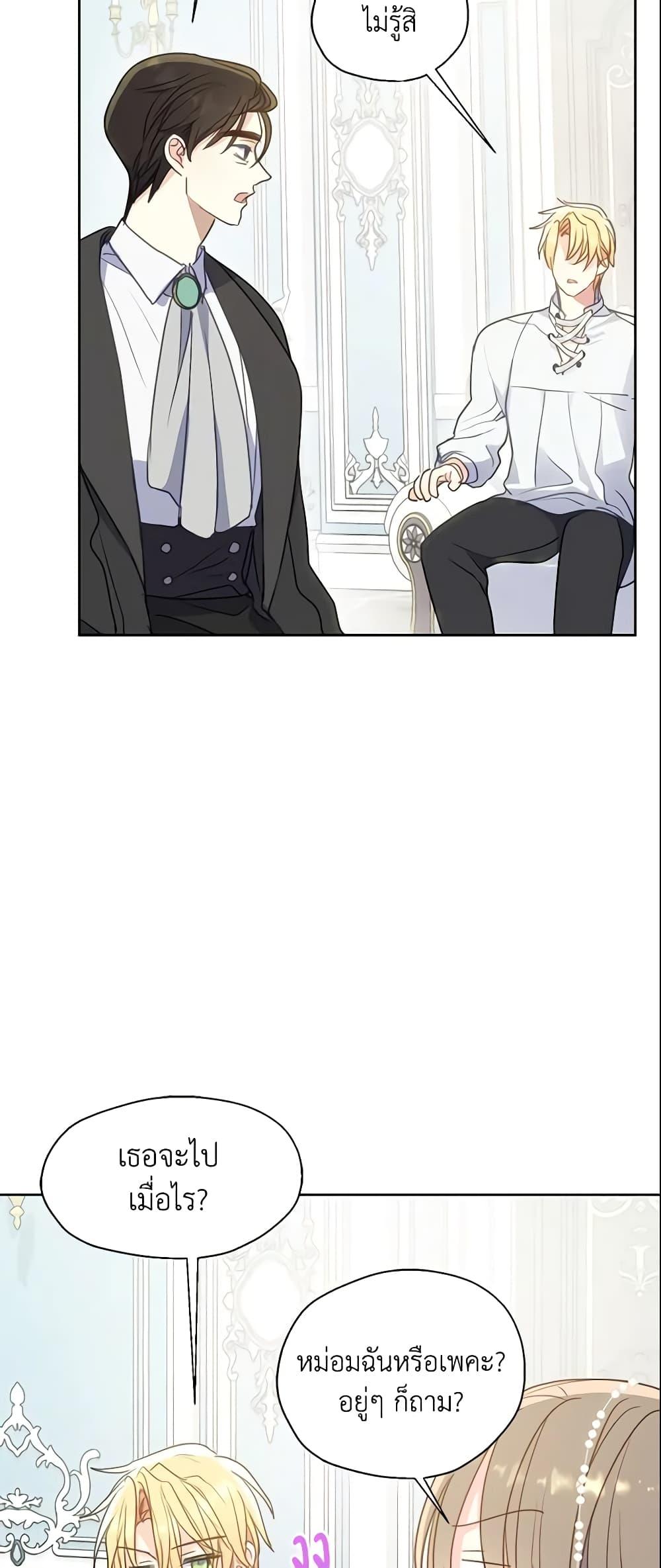 Manga-lc-com อ่านมังงะ อ่านการ์ตูน ออนไลน์ ฟรี Your Majesty, Please Spare Me This Time ตอนที่ 1 2 3 4 5 6 7 8 9 10 11 12 13 14 ฟรี ไม่มีโฆษณา Manga-lc - อ่าน มังงะ อ่าน การ์ตูน ออนไลน์ อ่านมังงะ ฟรี