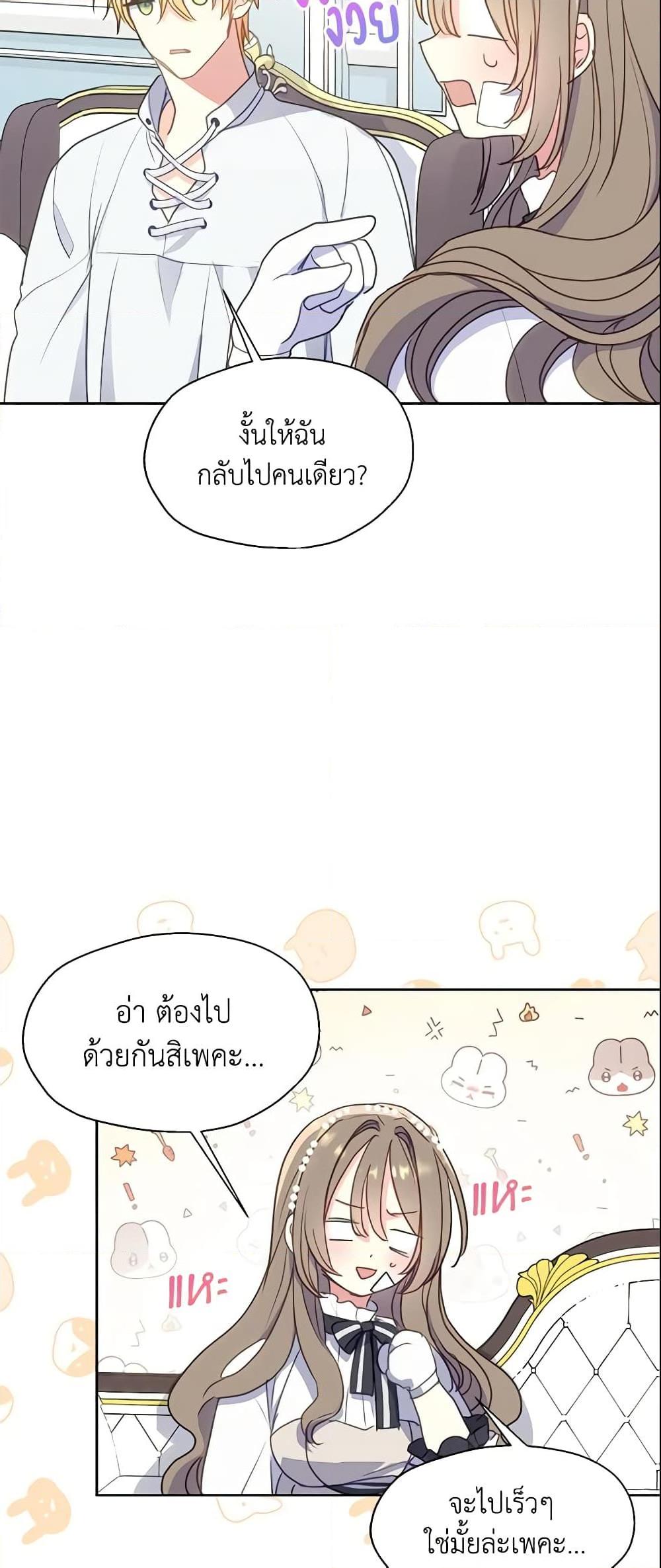 Manga-lc-com อ่านมังงะ อ่านการ์ตูน ออนไลน์ ฟรี Your Majesty, Please Spare Me This Time ตอนที่ 1 2 3 4 5 6 7 8 9 10 11 12 13 14 ฟรี ไม่มีโฆษณา Manga-lc - อ่าน มังงะ อ่าน การ์ตูน ออนไลน์ อ่านมังงะ ฟรี