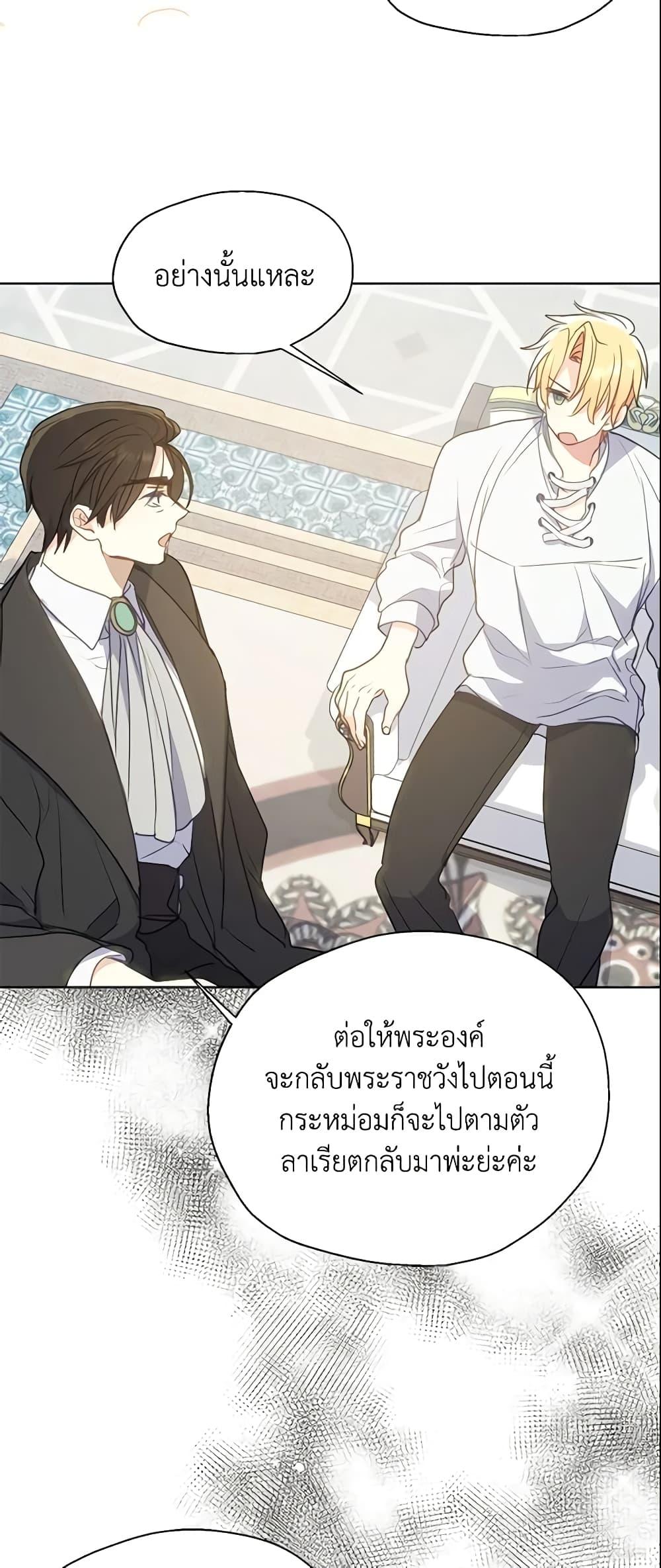 Manga-lc-com อ่านมังงะ อ่านการ์ตูน ออนไลน์ ฟรี Your Majesty, Please Spare Me This Time ตอนที่ 1 2 3 4 5 6 7 8 9 10 11 12 13 14 ฟรี ไม่มีโฆษณา Manga-lc - อ่าน มังงะ อ่าน การ์ตูน ออนไลน์ อ่านมังงะ ฟรี