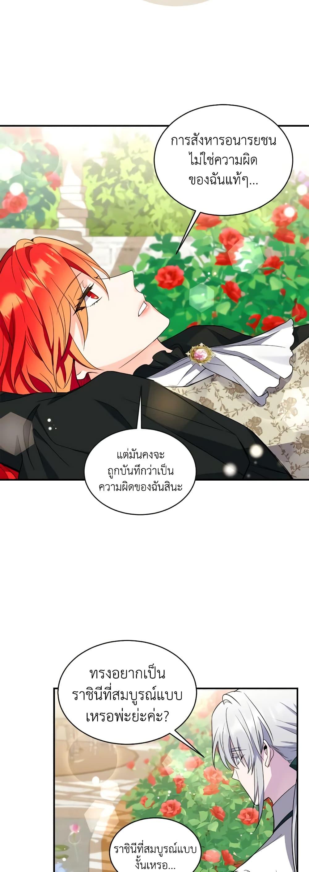 Manga-lc-com อ่านมังงะ อ่านการ์ตูน ออนไลน์ ฟรี Queen, You Mustn’t! ตอนที่ 1 2 3 4 5 6 7 8 9 10 11 12 13 14 ฟรี ไม่มีโฆษณา Manga-lc - อ่าน มังงะ อ่าน การ์ตูน ออนไลน์ อ่านมังงะ ฟรี