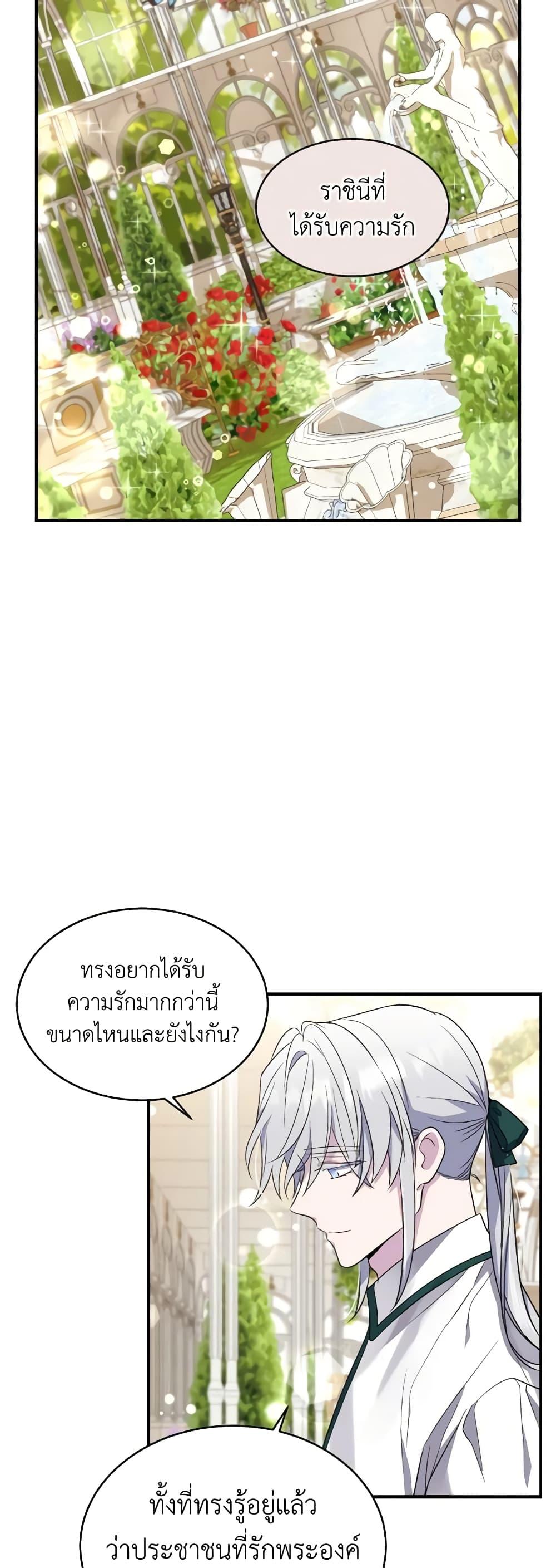 Manga-lc-com อ่านมังงะ อ่านการ์ตูน ออนไลน์ ฟรี Queen, You Mustn’t! ตอนที่ 1 2 3 4 5 6 7 8 9 10 11 12 13 14 ฟรี ไม่มีโฆษณา Manga-lc - อ่าน มังงะ อ่าน การ์ตูน ออนไลน์ อ่านมังงะ ฟรี
