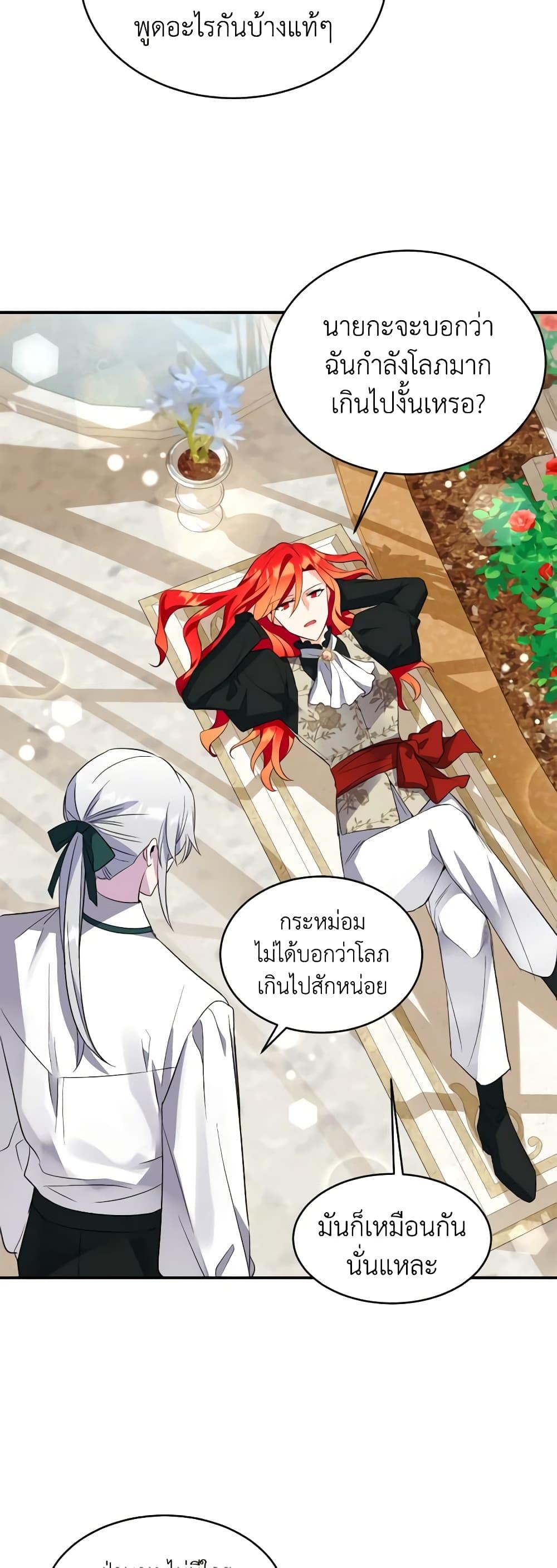 Manga-lc-com อ่านมังงะ อ่านการ์ตูน ออนไลน์ ฟรี Queen, You Mustn’t! ตอนที่ 1 2 3 4 5 6 7 8 9 10 11 12 13 14 ฟรี ไม่มีโฆษณา Manga-lc - อ่าน มังงะ อ่าน การ์ตูน ออนไลน์ อ่านมังงะ ฟรี