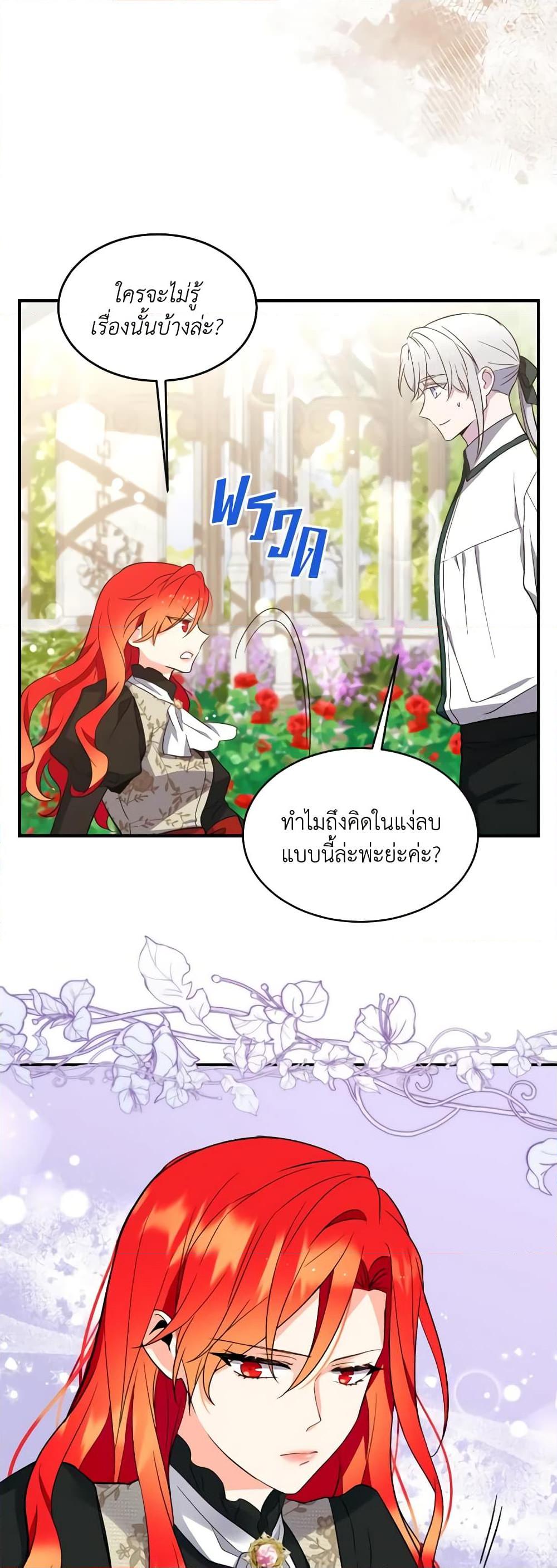 Manga-lc-com อ่านมังงะ อ่านการ์ตูน ออนไลน์ ฟรี Queen, You Mustn’t! ตอนที่ 1 2 3 4 5 6 7 8 9 10 11 12 13 14 ฟรี ไม่มีโฆษณา Manga-lc - อ่าน มังงะ อ่าน การ์ตูน ออนไลน์ อ่านมังงะ ฟรี