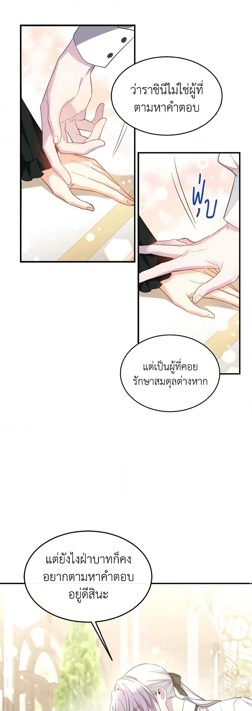 Manga-lc-com อ่านมังงะ อ่านการ์ตูน ออนไลน์ ฟรี Queen, You Mustn’t! ตอนที่ 1 2 3 4 5 6 7 8 9 10 11 12 13 14 ฟรี ไม่มีโฆษณา Manga-lc - อ่าน มังงะ อ่าน การ์ตูน ออนไลน์ อ่านมังงะ ฟรี