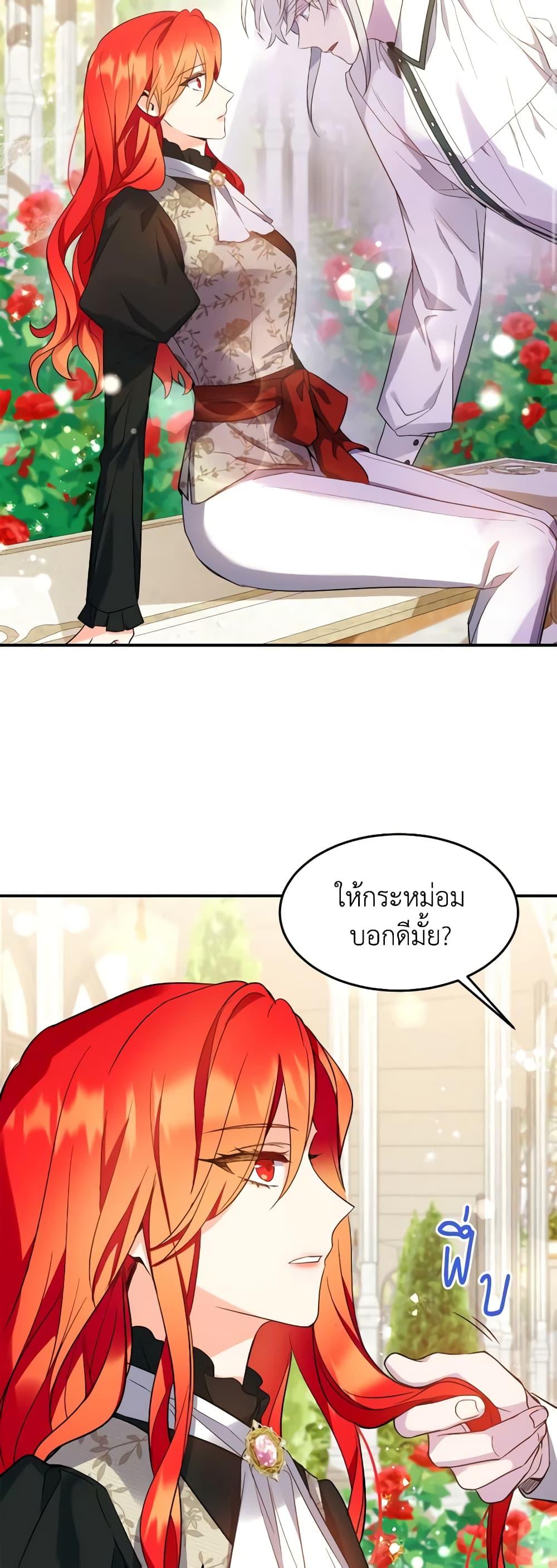 Manga-lc-com อ่านมังงะ อ่านการ์ตูน ออนไลน์ ฟรี Queen, You Mustn’t! ตอนที่ 1 2 3 4 5 6 7 8 9 10 11 12 13 14 ฟรี ไม่มีโฆษณา Manga-lc - อ่าน มังงะ อ่าน การ์ตูน ออนไลน์ อ่านมังงะ ฟรี