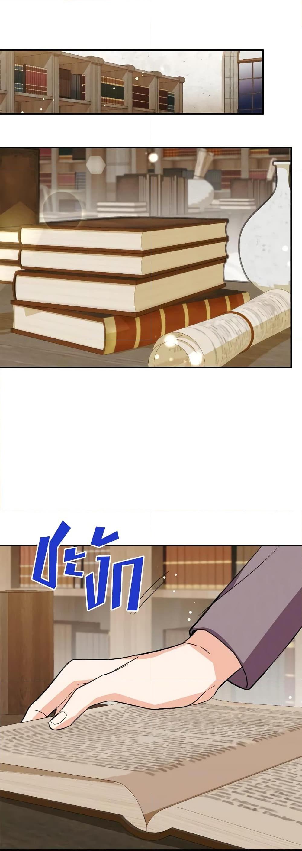 Manga-lc-com อ่านมังงะ อ่านการ์ตูน ออนไลน์ ฟรี Queen, You Mustn’t! ตอนที่ 1 2 3 4 5 6 7 8 9 10 11 12 13 14 ฟรี ไม่มีโฆษณา Manga-lc - อ่าน มังงะ อ่าน การ์ตูน ออนไลน์ อ่านมังงะ ฟรี