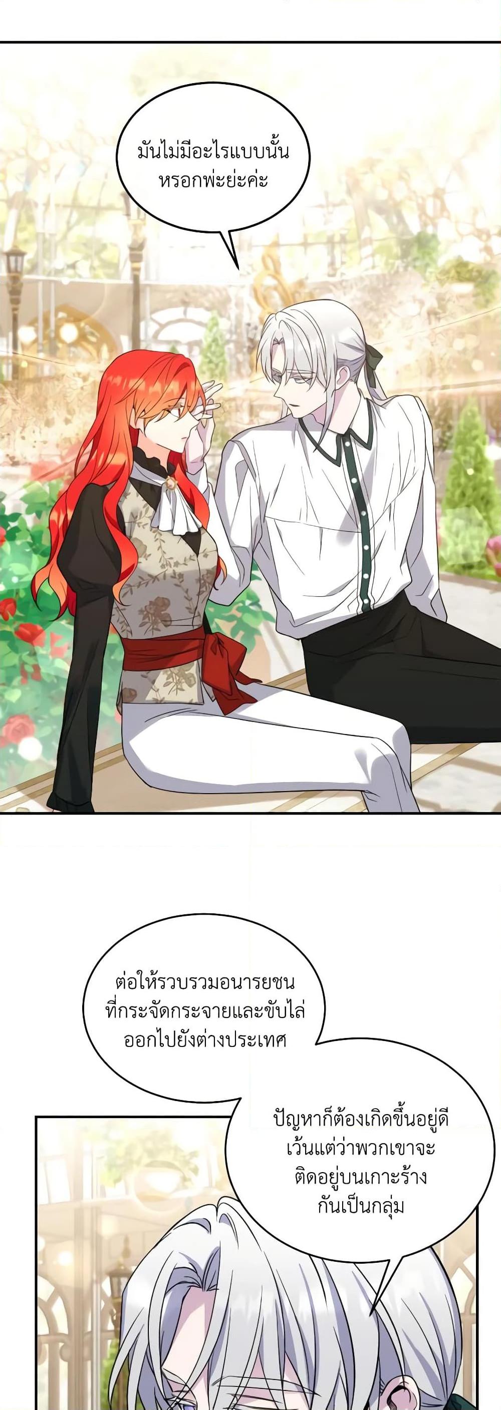 Manga-lc-com อ่านมังงะ อ่านการ์ตูน ออนไลน์ ฟรี Queen, You Mustn’t! ตอนที่ 1 2 3 4 5 6 7 8 9 10 11 12 13 14 ฟรี ไม่มีโฆษณา Manga-lc - อ่าน มังงะ อ่าน การ์ตูน ออนไลน์ อ่านมังงะ ฟรี