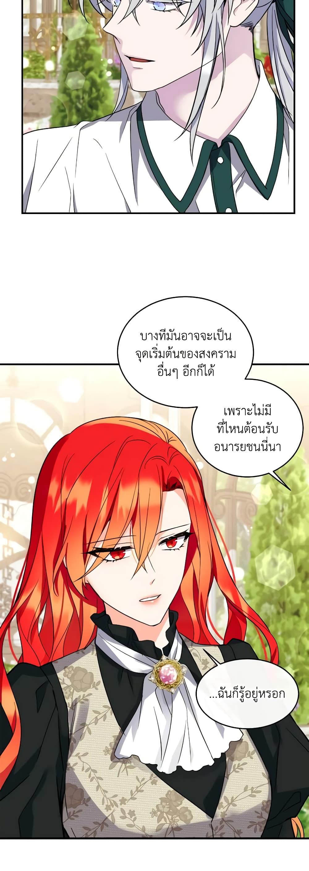 Manga-lc-com อ่านมังงะ อ่านการ์ตูน ออนไลน์ ฟรี Queen, You Mustn’t! ตอนที่ 1 2 3 4 5 6 7 8 9 10 11 12 13 14 ฟรี ไม่มีโฆษณา Manga-lc - อ่าน มังงะ อ่าน การ์ตูน ออนไลน์ อ่านมังงะ ฟรี