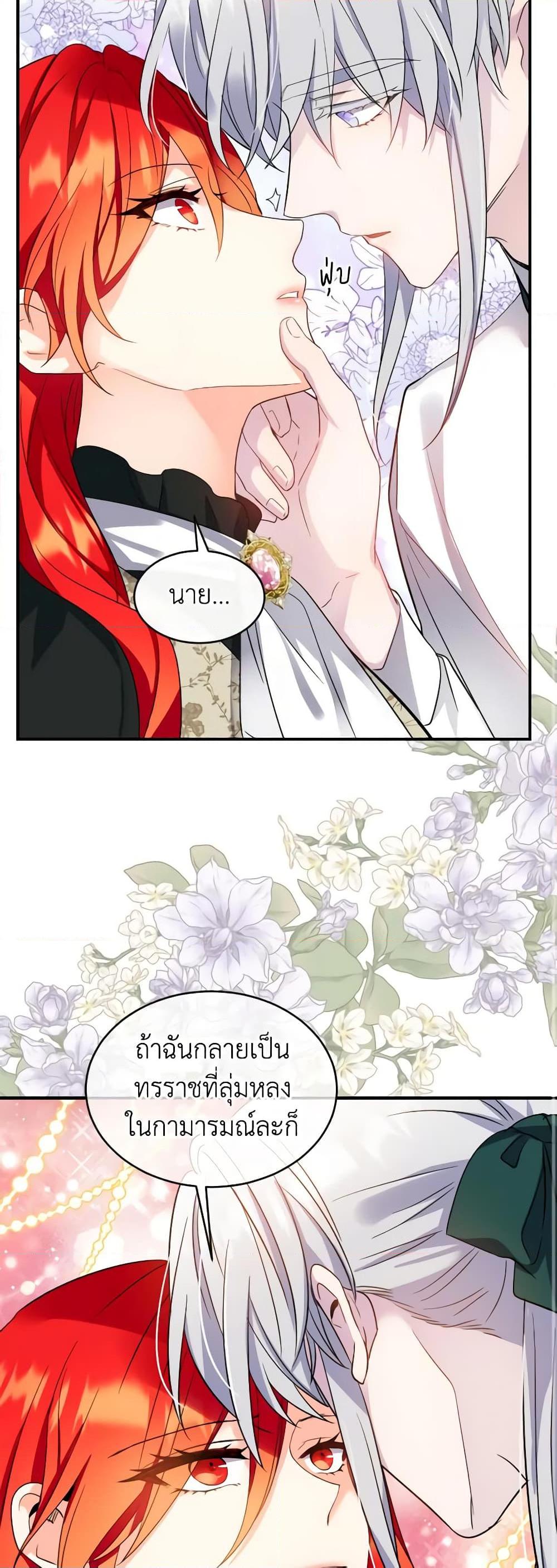 Manga-lc-com อ่านมังงะ อ่านการ์ตูน ออนไลน์ ฟรี Queen, You Mustn’t! ตอนที่ 1 2 3 4 5 6 7 8 9 10 11 12 13 14 ฟรี ไม่มีโฆษณา Manga-lc - อ่าน มังงะ อ่าน การ์ตูน ออนไลน์ อ่านมังงะ ฟรี