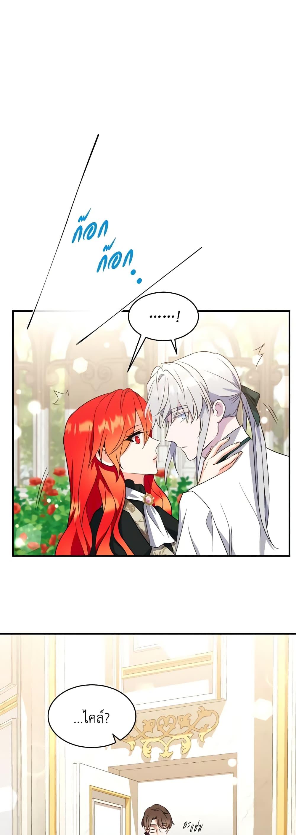 Manga-lc-com อ่านมังงะ อ่านการ์ตูน ออนไลน์ ฟรี Queen, You Mustn’t! ตอนที่ 1 2 3 4 5 6 7 8 9 10 11 12 13 14 ฟรี ไม่มีโฆษณา Manga-lc - อ่าน มังงะ อ่าน การ์ตูน ออนไลน์ อ่านมังงะ ฟรี