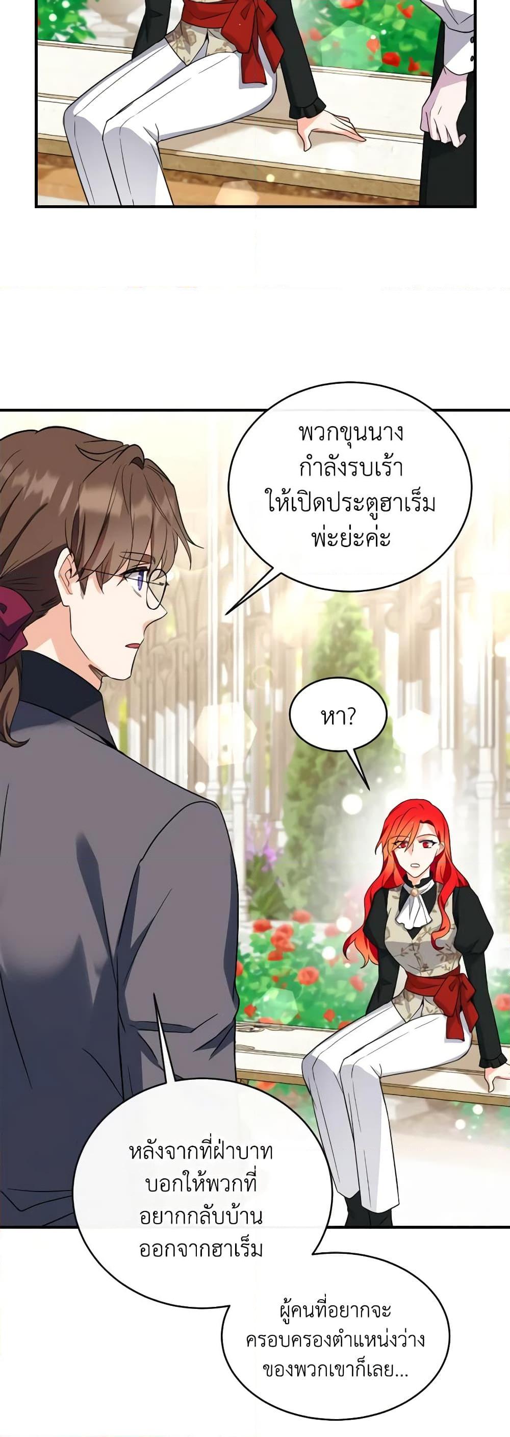 Manga-lc-com อ่านมังงะ อ่านการ์ตูน ออนไลน์ ฟรี Queen, You Mustn’t! ตอนที่ 1 2 3 4 5 6 7 8 9 10 11 12 13 14 ฟรี ไม่มีโฆษณา Manga-lc - อ่าน มังงะ อ่าน การ์ตูน ออนไลน์ อ่านมังงะ ฟรี