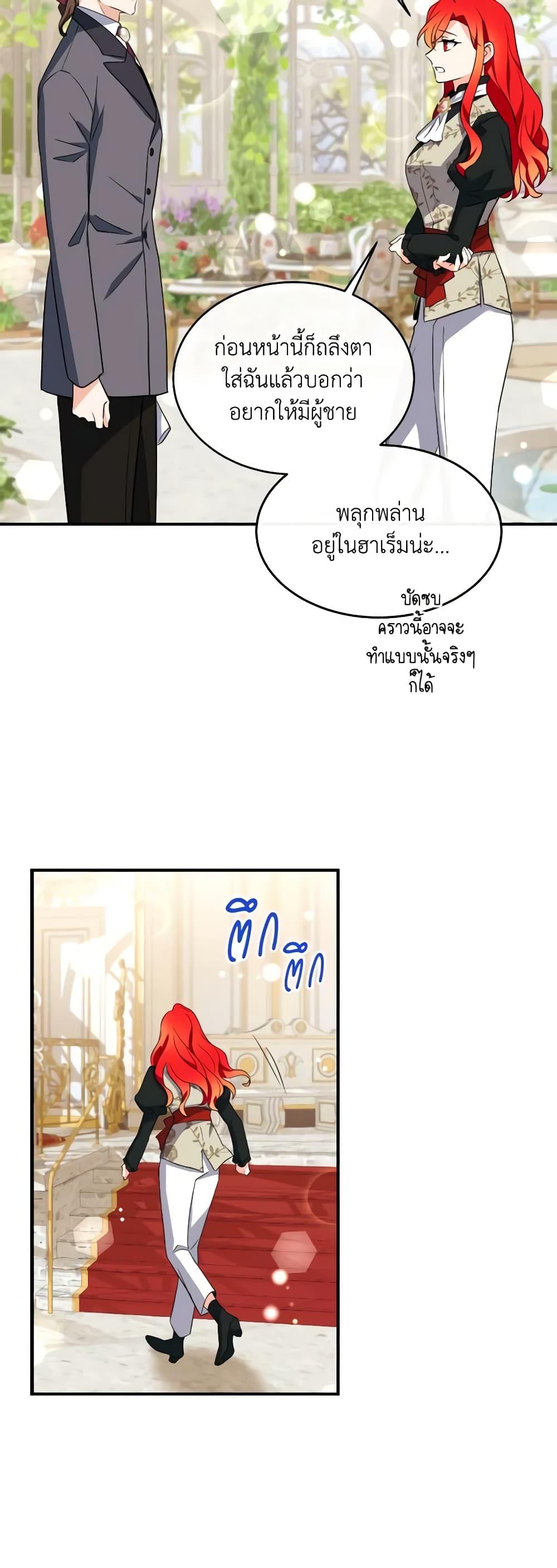 Manga-lc-com อ่านมังงะ อ่านการ์ตูน ออนไลน์ ฟรี Queen, You Mustn’t! ตอนที่ 1 2 3 4 5 6 7 8 9 10 11 12 13 14 ฟรี ไม่มีโฆษณา Manga-lc - อ่าน มังงะ อ่าน การ์ตูน ออนไลน์ อ่านมังงะ ฟรี