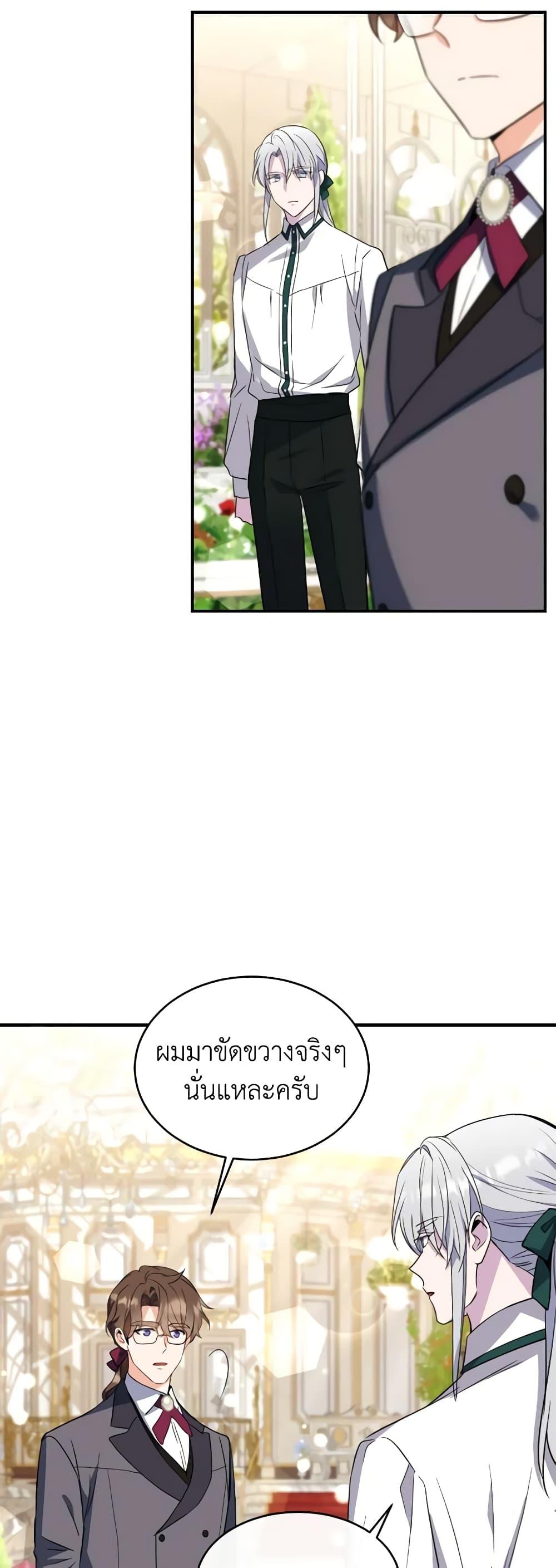 Manga-lc-com อ่านมังงะ อ่านการ์ตูน ออนไลน์ ฟรี Queen, You Mustn’t! ตอนที่ 1 2 3 4 5 6 7 8 9 10 11 12 13 14 ฟรี ไม่มีโฆษณา Manga-lc - อ่าน มังงะ อ่าน การ์ตูน ออนไลน์ อ่านมังงะ ฟรี