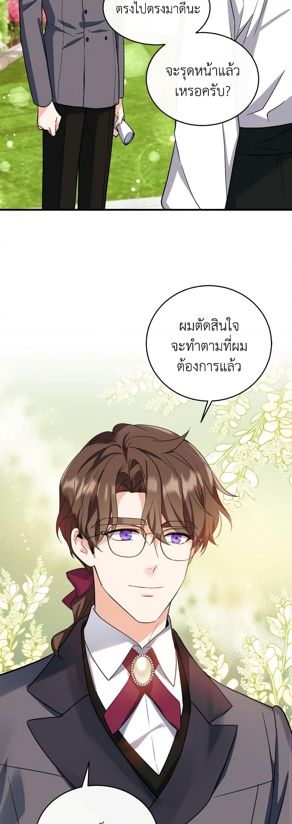 Manga-lc-com อ่านมังงะ อ่านการ์ตูน ออนไลน์ ฟรี Queen, You Mustn’t! ตอนที่ 1 2 3 4 5 6 7 8 9 10 11 12 13 14 ฟรี ไม่มีโฆษณา Manga-lc - อ่าน มังงะ อ่าน การ์ตูน ออนไลน์ อ่านมังงะ ฟรี