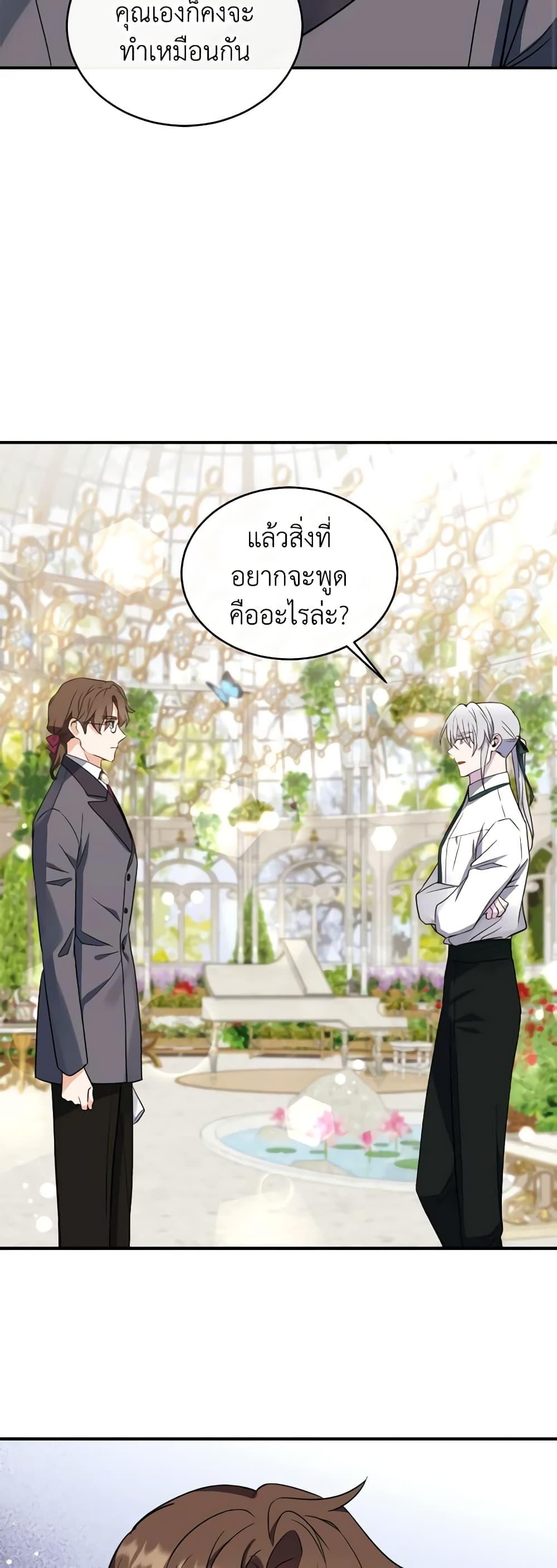 Manga-lc-com อ่านมังงะ อ่านการ์ตูน ออนไลน์ ฟรี Queen, You Mustn’t! ตอนที่ 1 2 3 4 5 6 7 8 9 10 11 12 13 14 ฟรี ไม่มีโฆษณา Manga-lc - อ่าน มังงะ อ่าน การ์ตูน ออนไลน์ อ่านมังงะ ฟรี