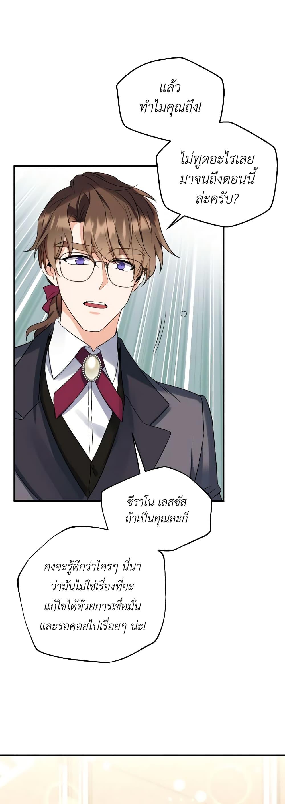 Manga-lc-com อ่านมังงะ อ่านการ์ตูน ออนไลน์ ฟรี Queen, You Mustn’t! ตอนที่ 1 2 3 4 5 6 7 8 9 10 11 12 13 14 ฟรี ไม่มีโฆษณา Manga-lc - อ่าน มังงะ อ่าน การ์ตูน ออนไลน์ อ่านมังงะ ฟรี