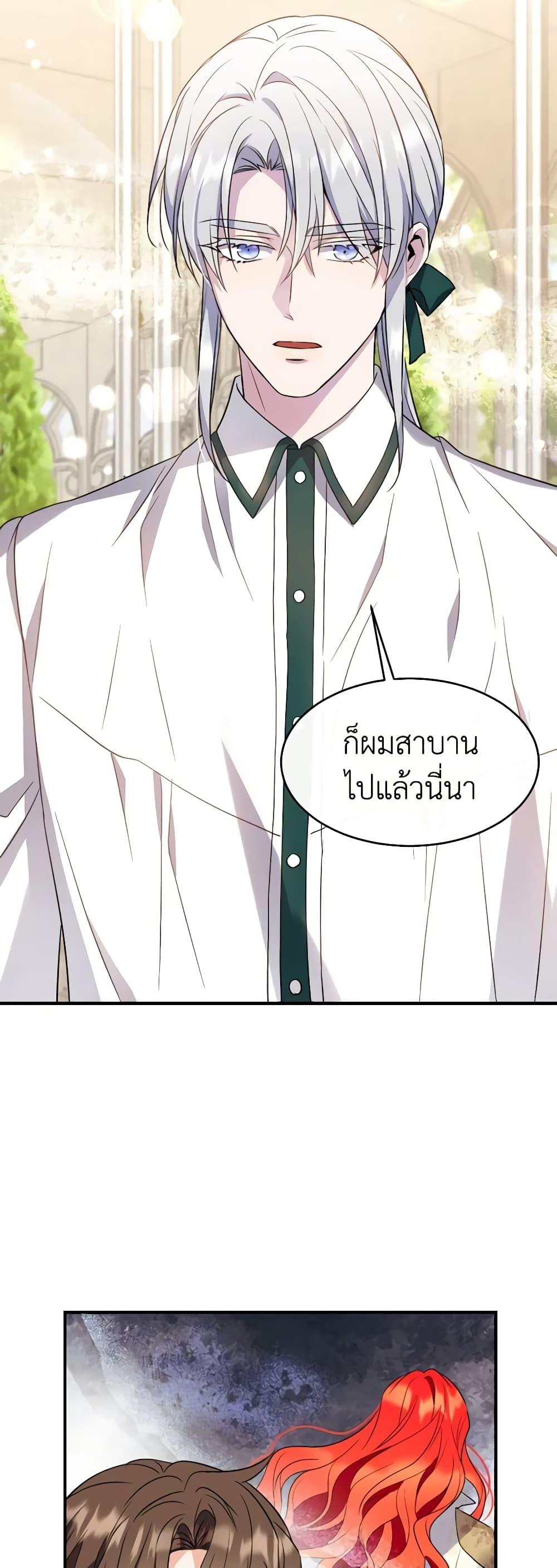 Manga-lc-com อ่านมังงะ อ่านการ์ตูน ออนไลน์ ฟรี Queen, You Mustn’t! ตอนที่ 1 2 3 4 5 6 7 8 9 10 11 12 13 14 ฟรี ไม่มีโฆษณา Manga-lc - อ่าน มังงะ อ่าน การ์ตูน ออนไลน์ อ่านมังงะ ฟรี