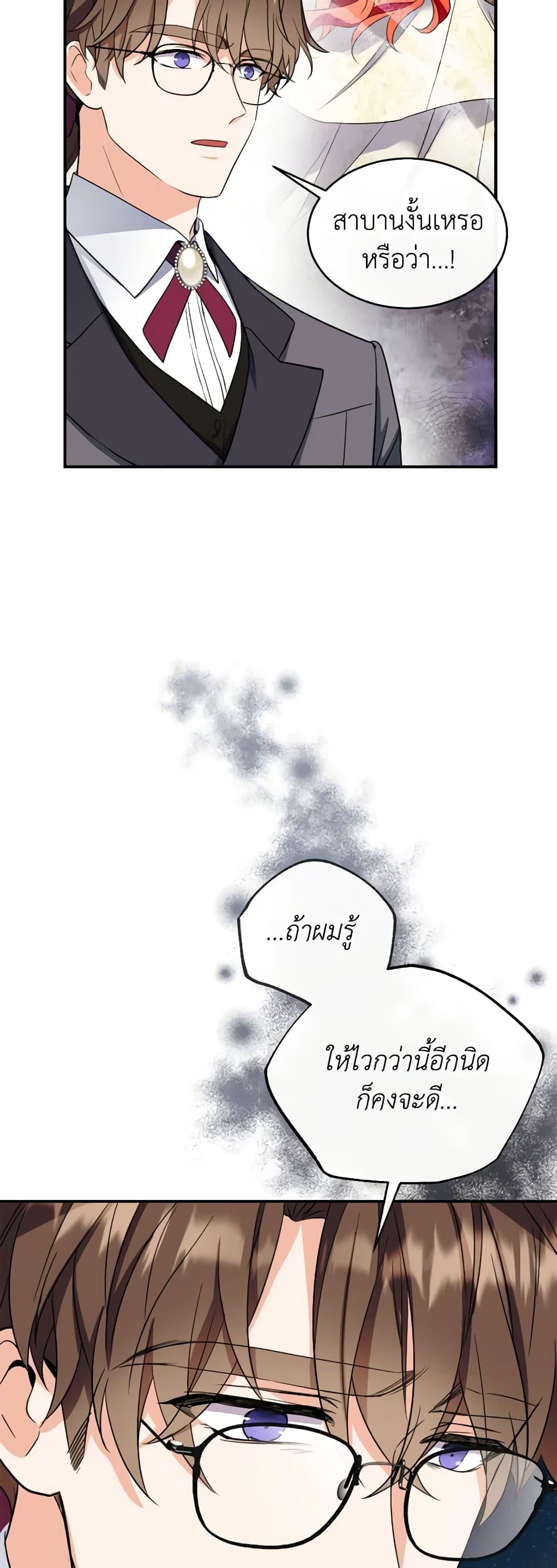 Manga-lc-com อ่านมังงะ อ่านการ์ตูน ออนไลน์ ฟรี Queen, You Mustn’t! ตอนที่ 1 2 3 4 5 6 7 8 9 10 11 12 13 14 ฟรี ไม่มีโฆษณา Manga-lc - อ่าน มังงะ อ่าน การ์ตูน ออนไลน์ อ่านมังงะ ฟรี