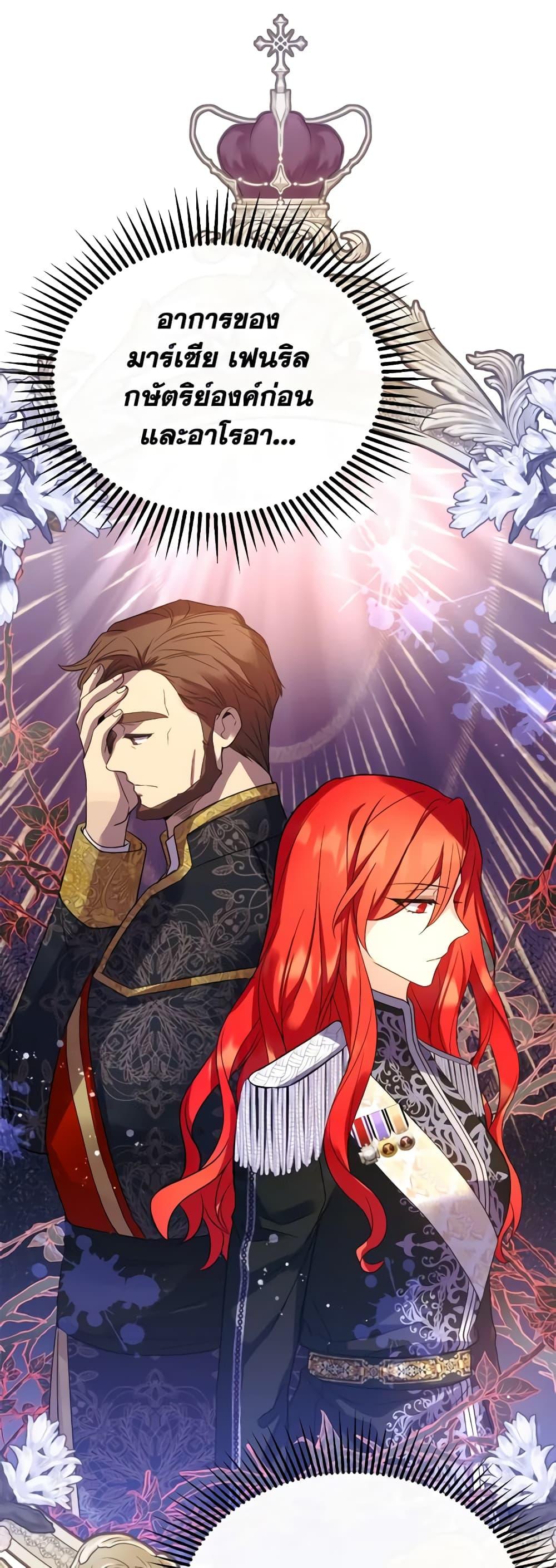 Manga-lc-com อ่านมังงะ อ่านการ์ตูน ออนไลน์ ฟรี Queen, You Mustn’t! ตอนที่ 1 2 3 4 5 6 7 8 9 10 11 12 13 14 ฟรี ไม่มีโฆษณา Manga-lc - อ่าน มังงะ อ่าน การ์ตูน ออนไลน์ อ่านมังงะ ฟรี