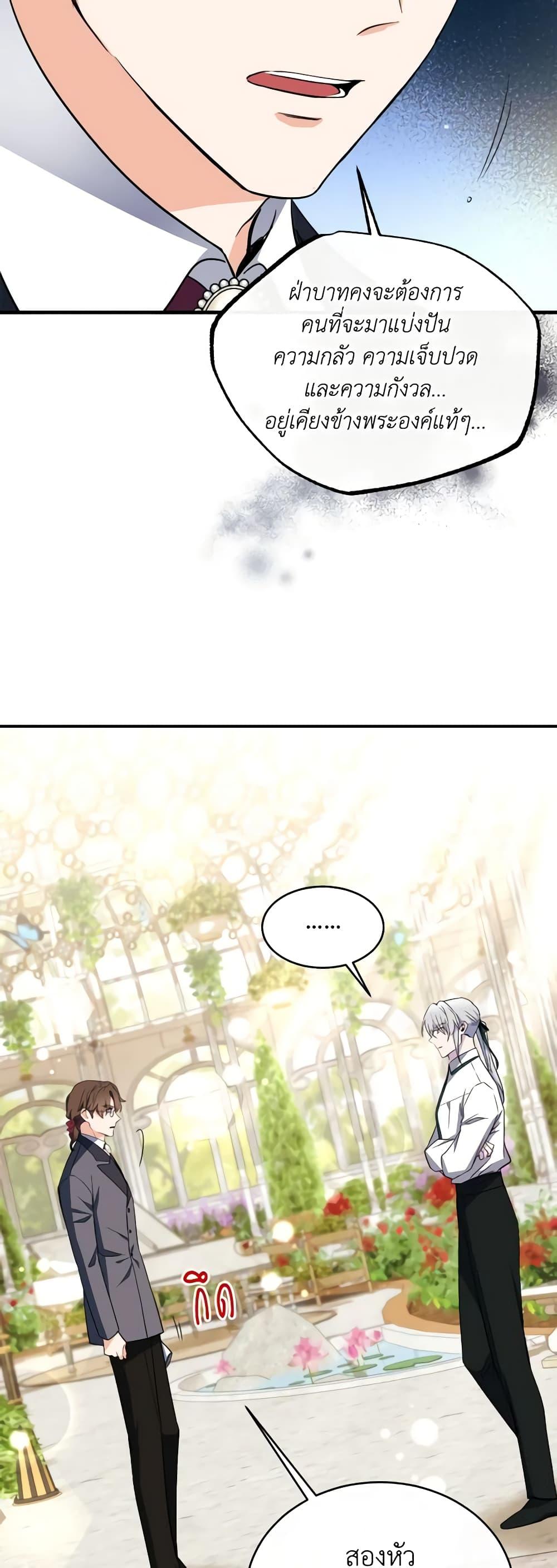 Manga-lc-com อ่านมังงะ อ่านการ์ตูน ออนไลน์ ฟรี Queen, You Mustn’t! ตอนที่ 1 2 3 4 5 6 7 8 9 10 11 12 13 14 ฟรี ไม่มีโฆษณา Manga-lc - อ่าน มังงะ อ่าน การ์ตูน ออนไลน์ อ่านมังงะ ฟรี