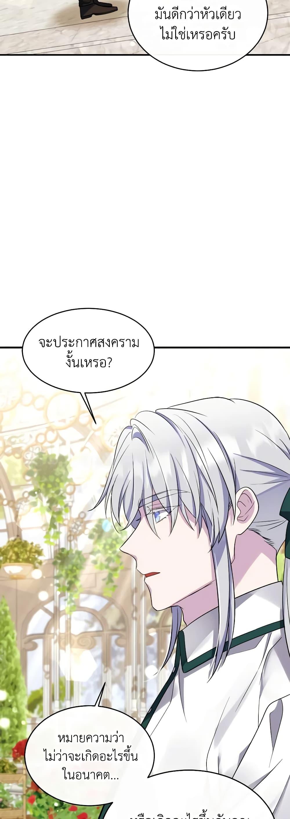 Manga-lc-com อ่านมังงะ อ่านการ์ตูน ออนไลน์ ฟรี Queen, You Mustn’t! ตอนที่ 1 2 3 4 5 6 7 8 9 10 11 12 13 14 ฟรี ไม่มีโฆษณา Manga-lc - อ่าน มังงะ อ่าน การ์ตูน ออนไลน์ อ่านมังงะ ฟรี