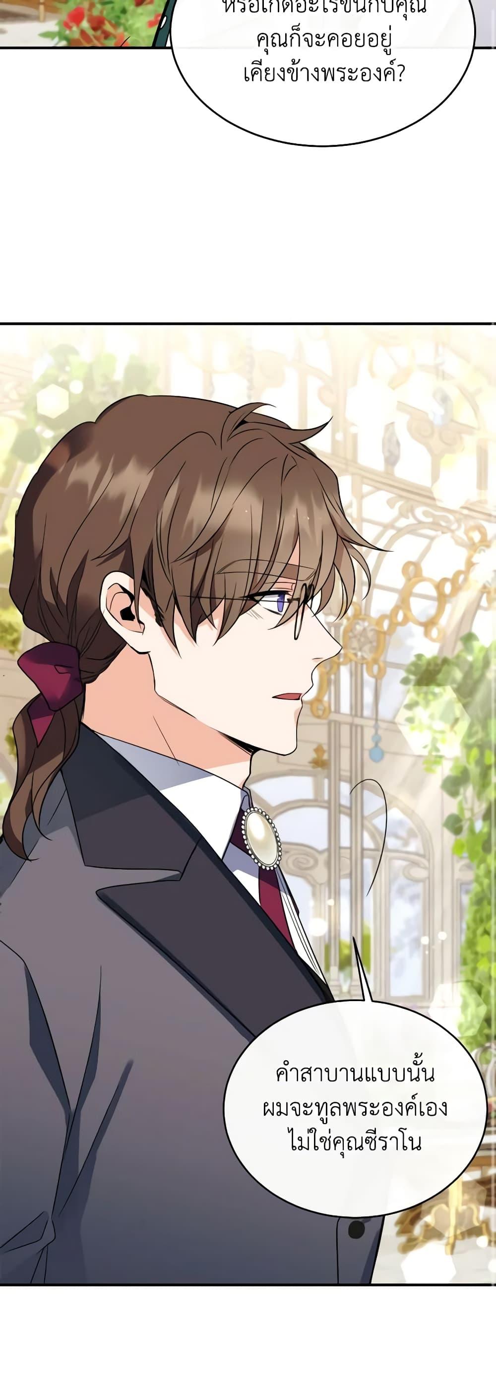 Manga-lc-com อ่านมังงะ อ่านการ์ตูน ออนไลน์ ฟรี Queen, You Mustn’t! ตอนที่ 1 2 3 4 5 6 7 8 9 10 11 12 13 14 ฟรี ไม่มีโฆษณา Manga-lc - อ่าน มังงะ อ่าน การ์ตูน ออนไลน์ อ่านมังงะ ฟรี