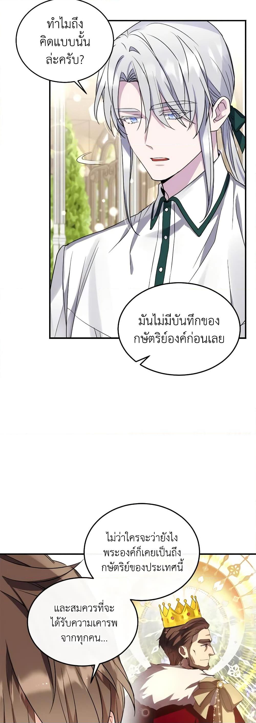 Manga-lc-com อ่านมังงะ อ่านการ์ตูน ออนไลน์ ฟรี Queen, You Mustn’t! ตอนที่ 1 2 3 4 5 6 7 8 9 10 11 12 13 14 ฟรี ไม่มีโฆษณา Manga-lc - อ่าน มังงะ อ่าน การ์ตูน ออนไลน์ อ่านมังงะ ฟรี
