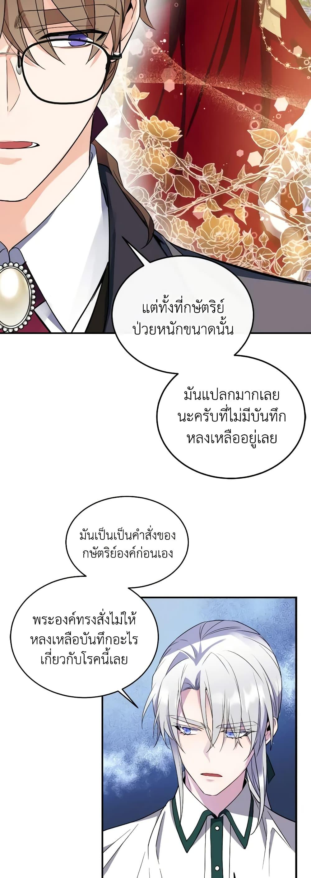 Manga-lc-com อ่านมังงะ อ่านการ์ตูน ออนไลน์ ฟรี Queen, You Mustn’t! ตอนที่ 1 2 3 4 5 6 7 8 9 10 11 12 13 14 ฟรี ไม่มีโฆษณา Manga-lc - อ่าน มังงะ อ่าน การ์ตูน ออนไลน์ อ่านมังงะ ฟรี