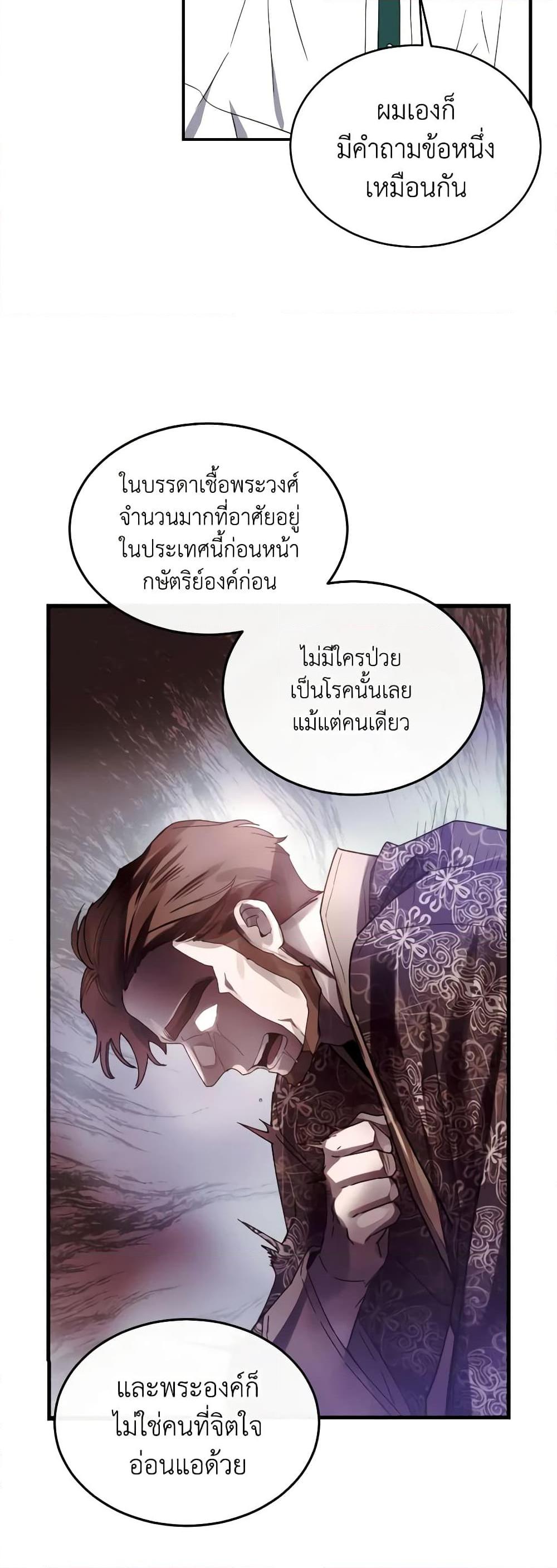 Manga-lc-com อ่านมังงะ อ่านการ์ตูน ออนไลน์ ฟรี Queen, You Mustn’t! ตอนที่ 1 2 3 4 5 6 7 8 9 10 11 12 13 14 ฟรี ไม่มีโฆษณา Manga-lc - อ่าน มังงะ อ่าน การ์ตูน ออนไลน์ อ่านมังงะ ฟรี